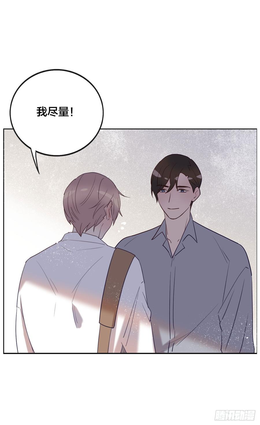 被光佑看到了！39