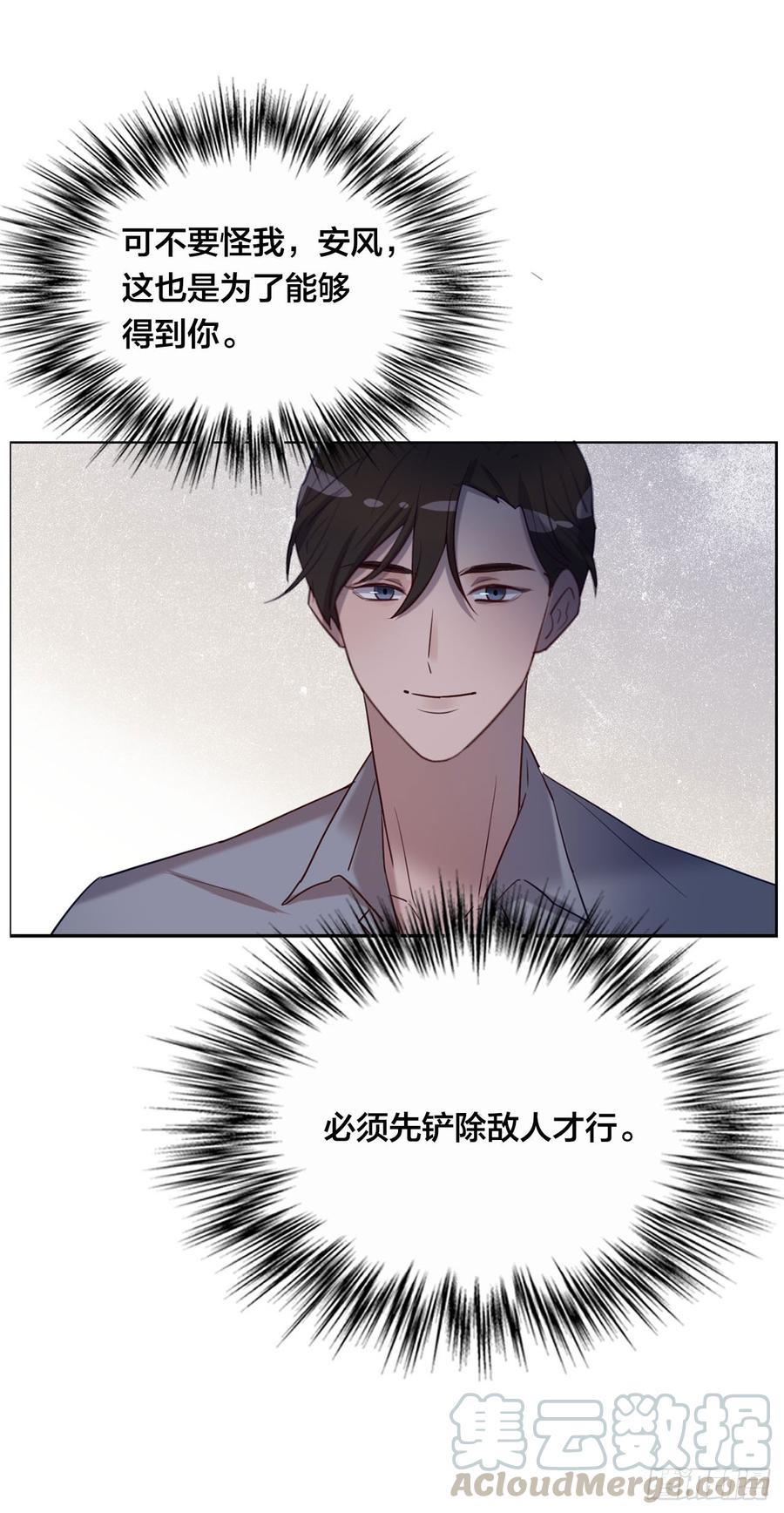被光佑看到了！40