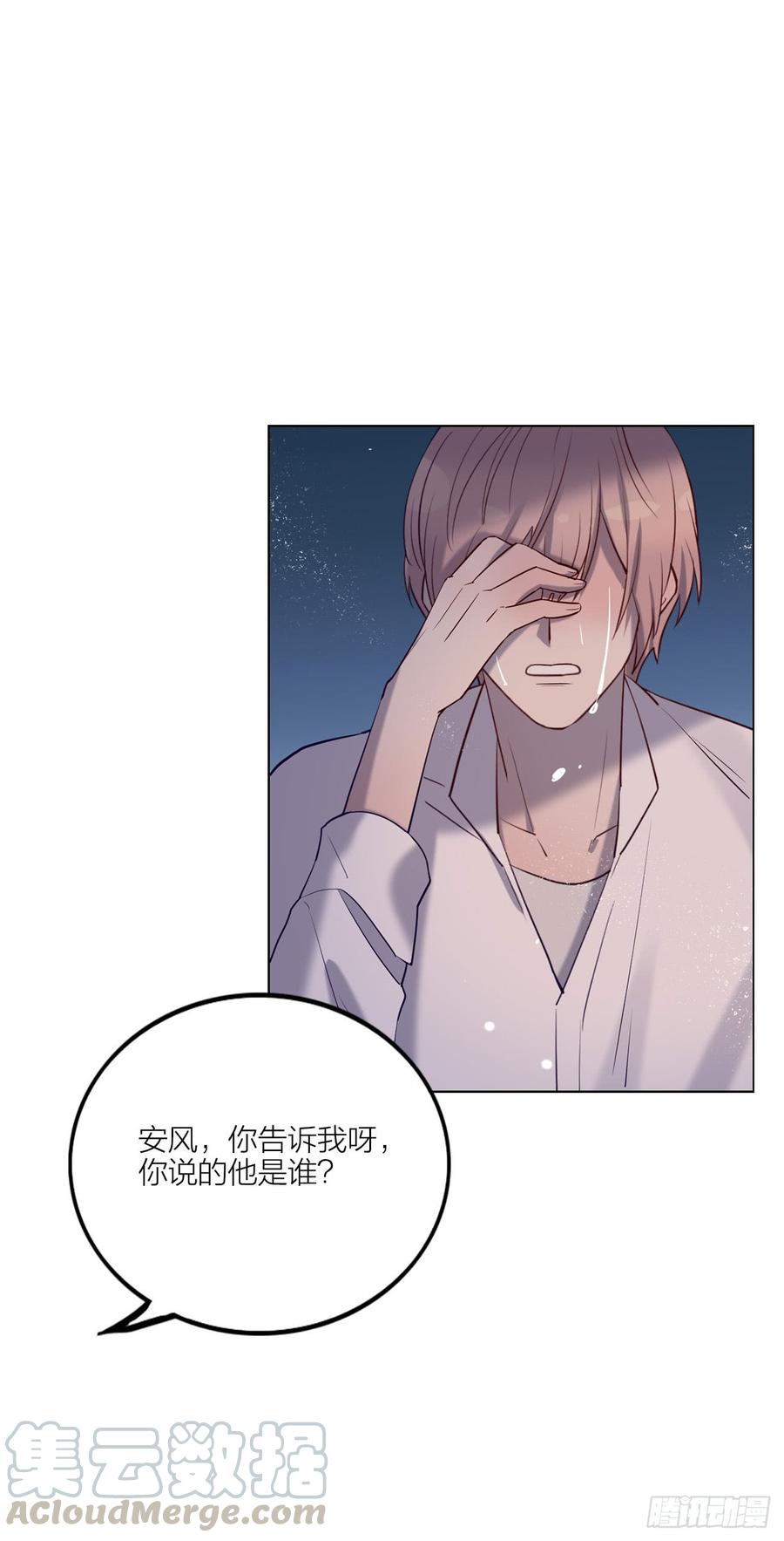 没能听见的告白24