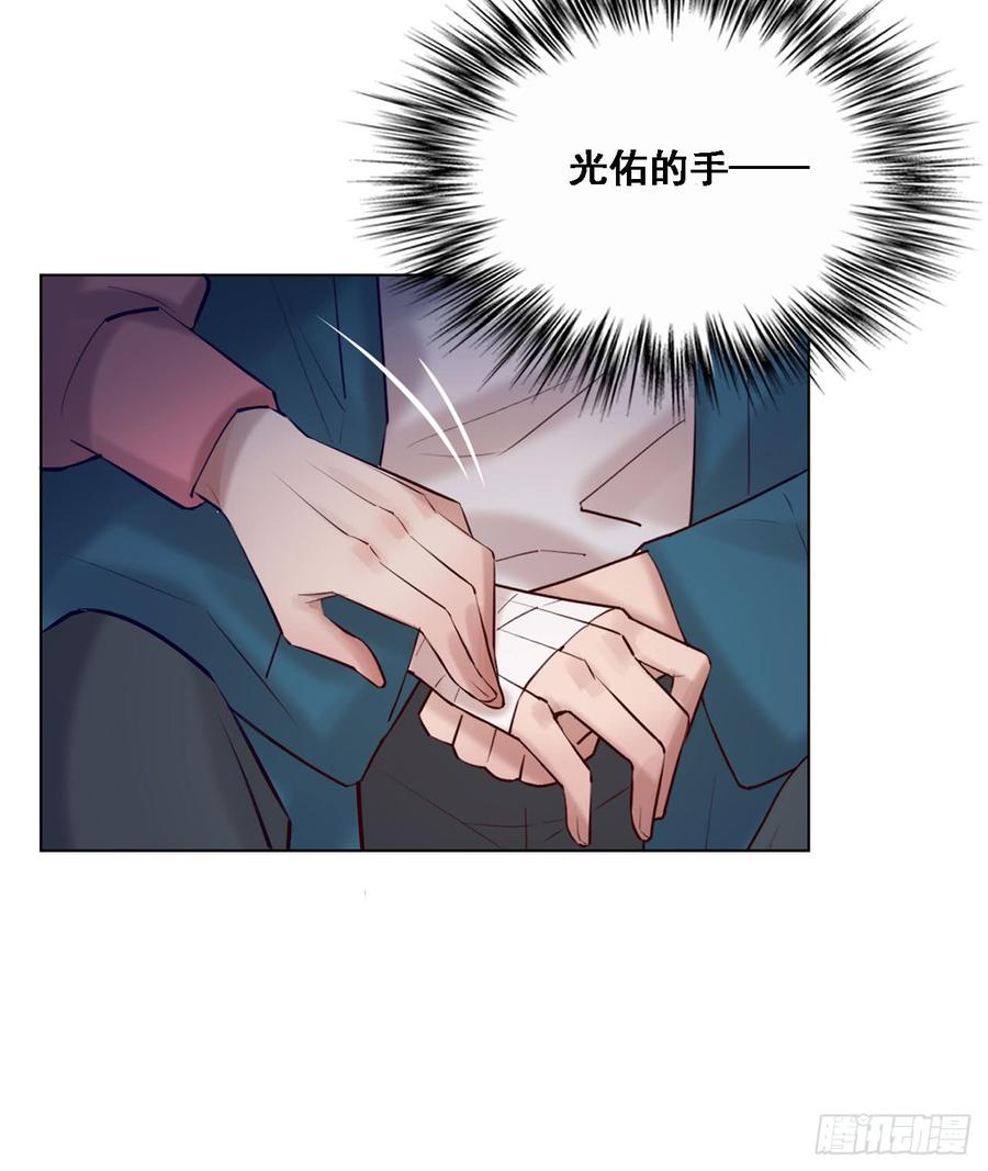 我喜欢的是你9
