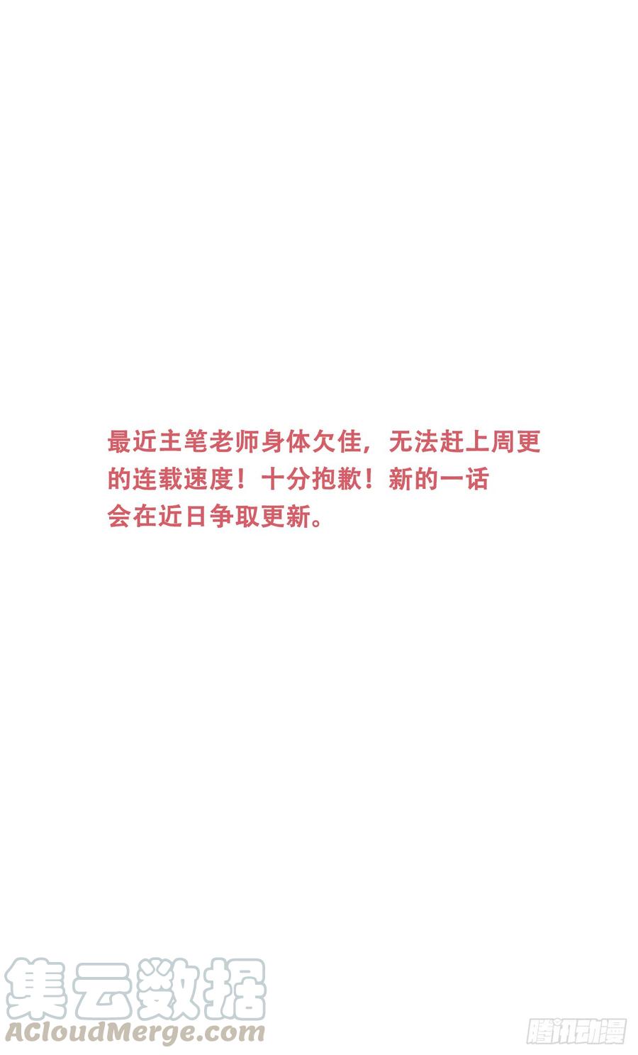 公告 20