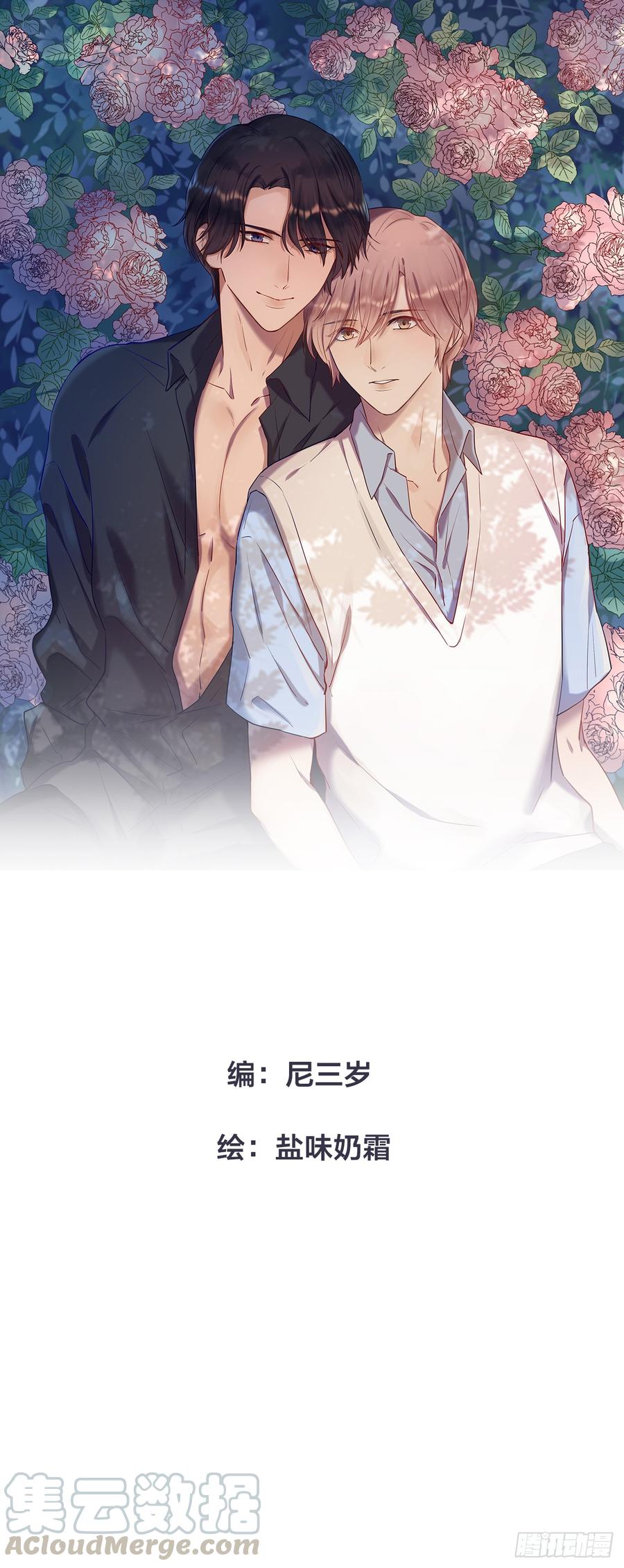 停留的幸福0