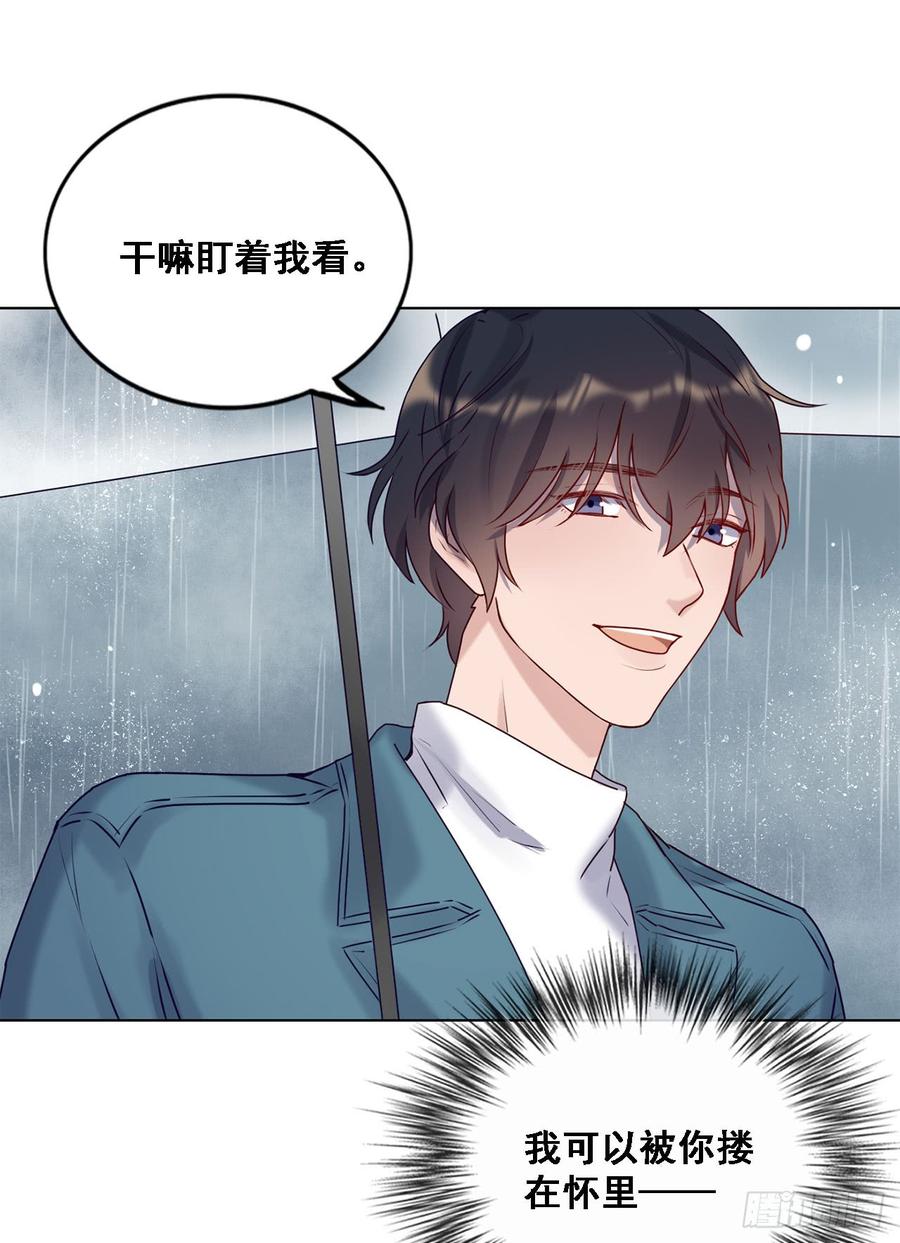 停留的幸福19