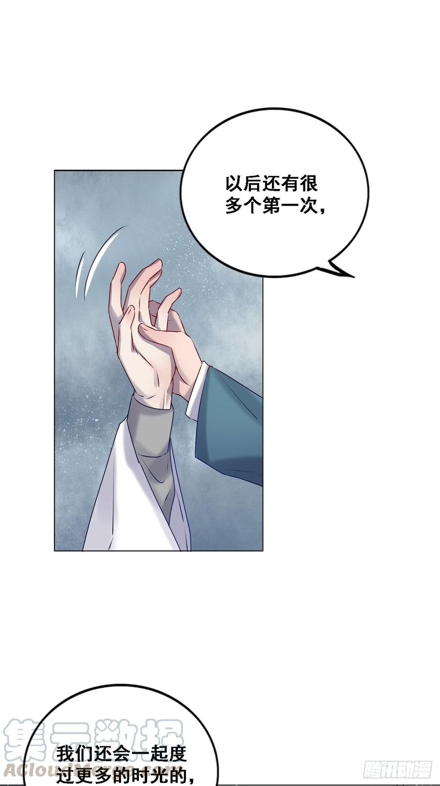 停留的幸福24