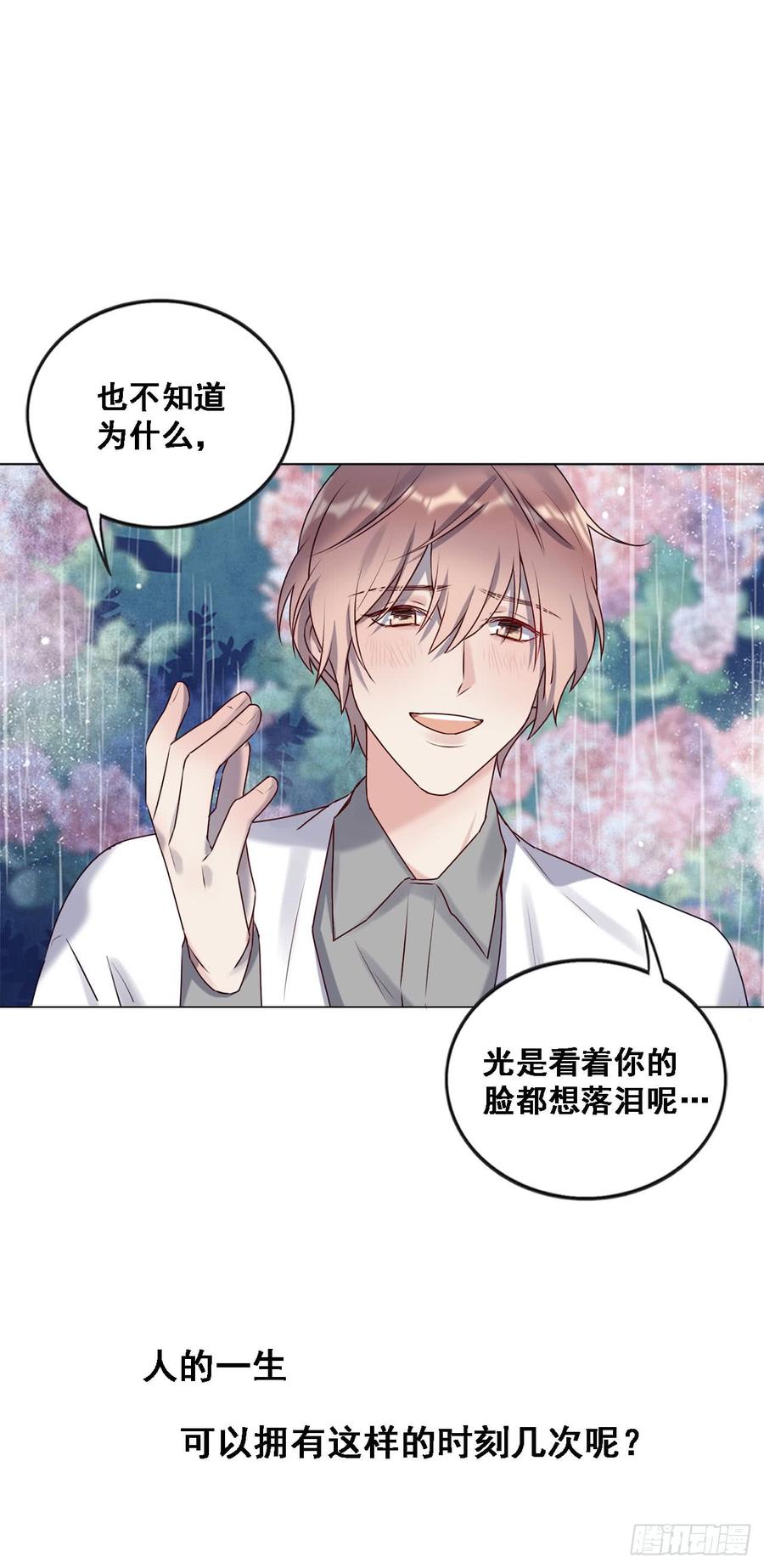 停留的幸福27