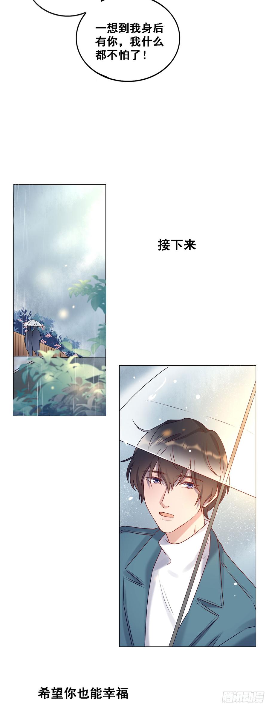 停留的幸福31