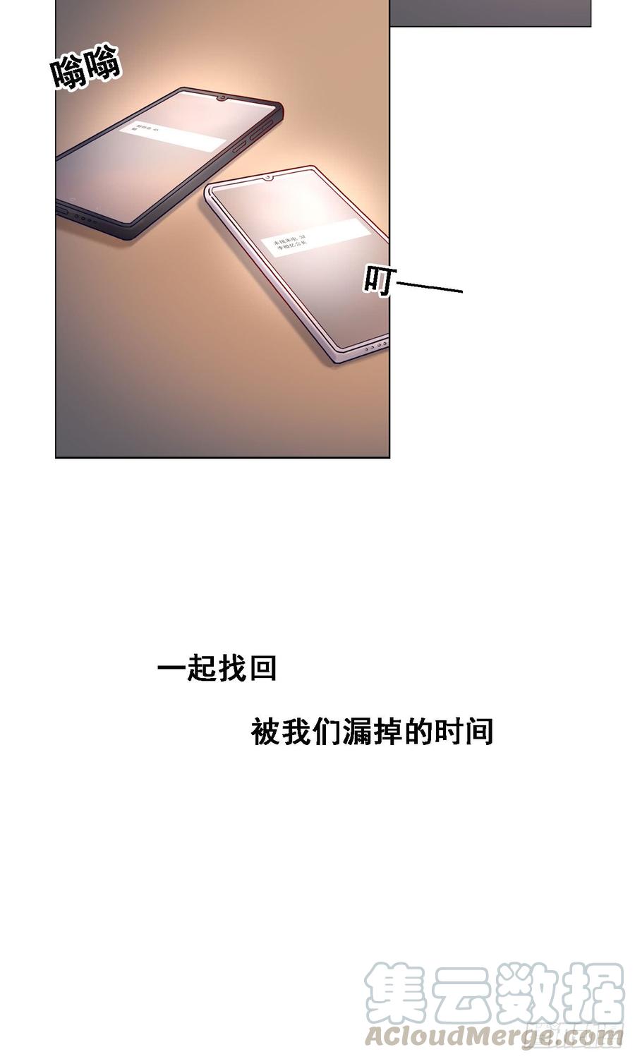 停留的幸福8