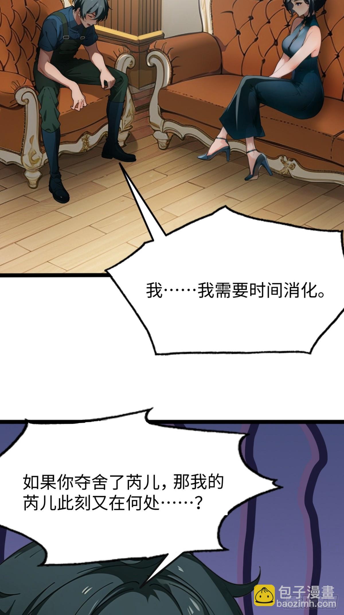 第4话17