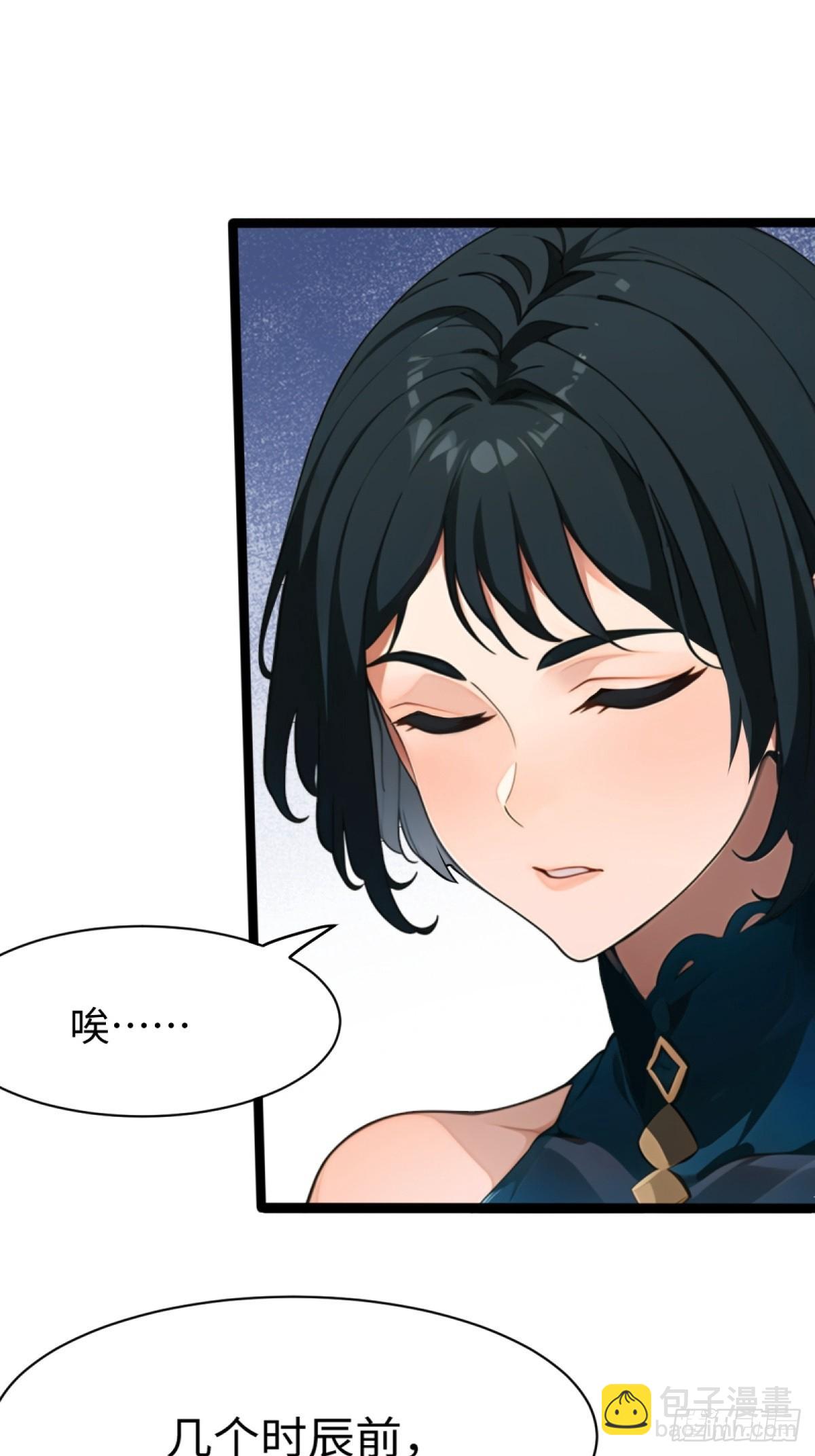 第4话19