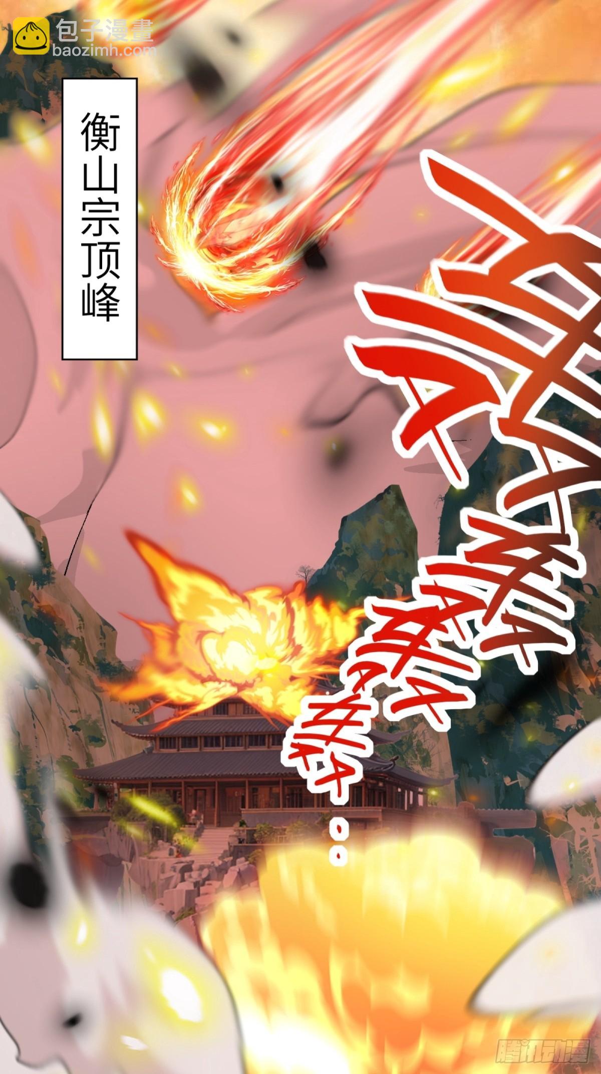 第4话23