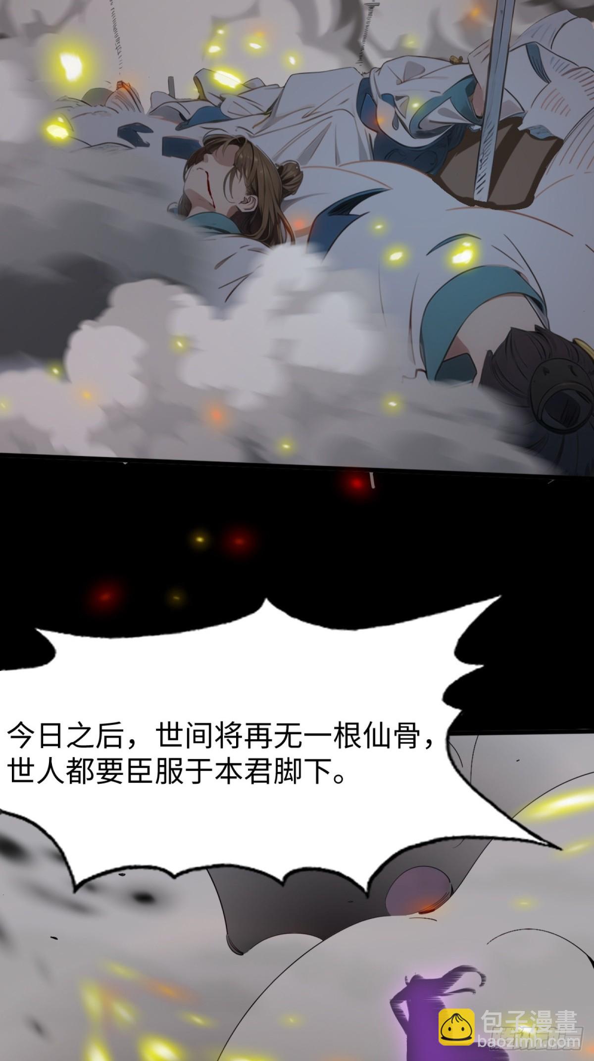 第4话25