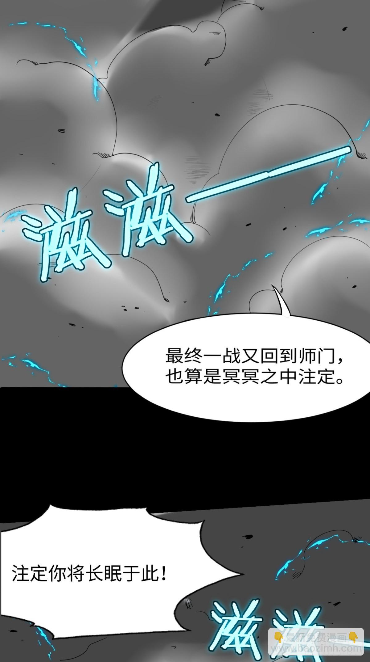 第4话29