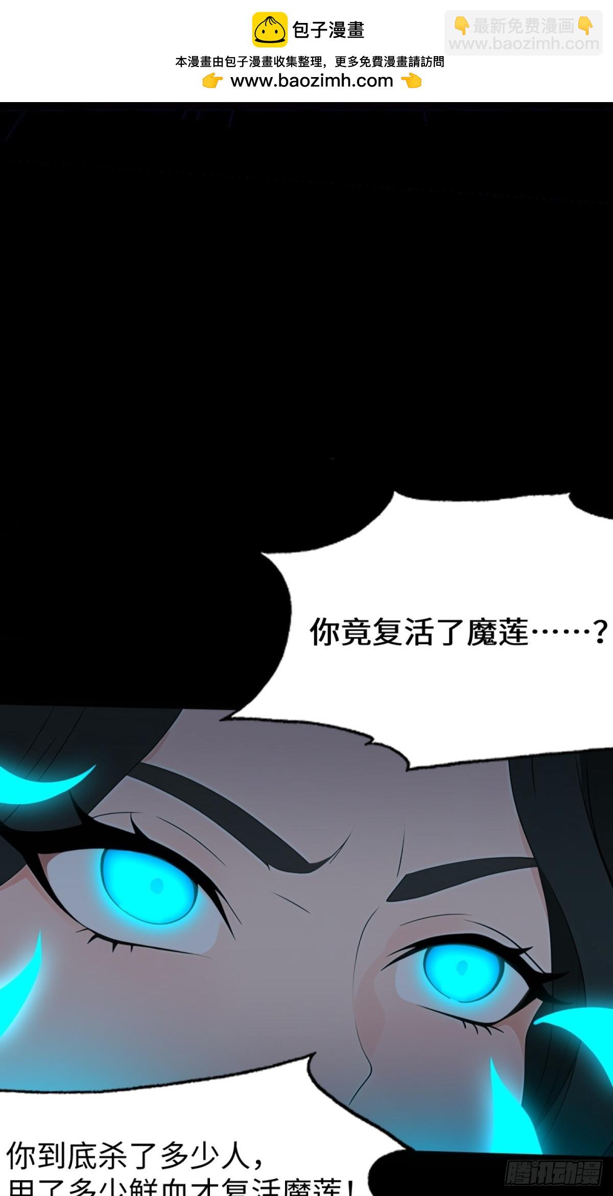 第4话33