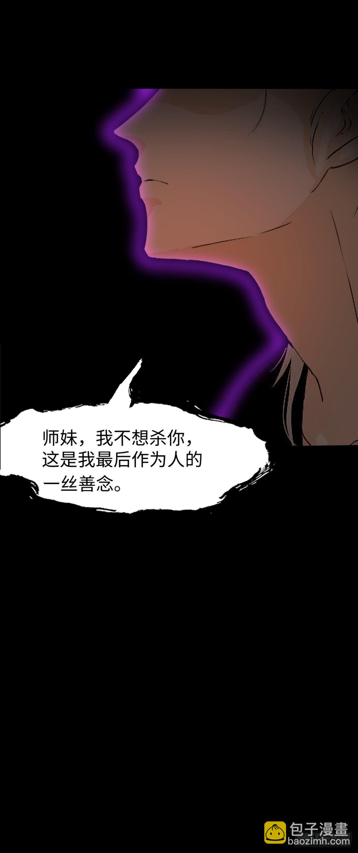 第4话36