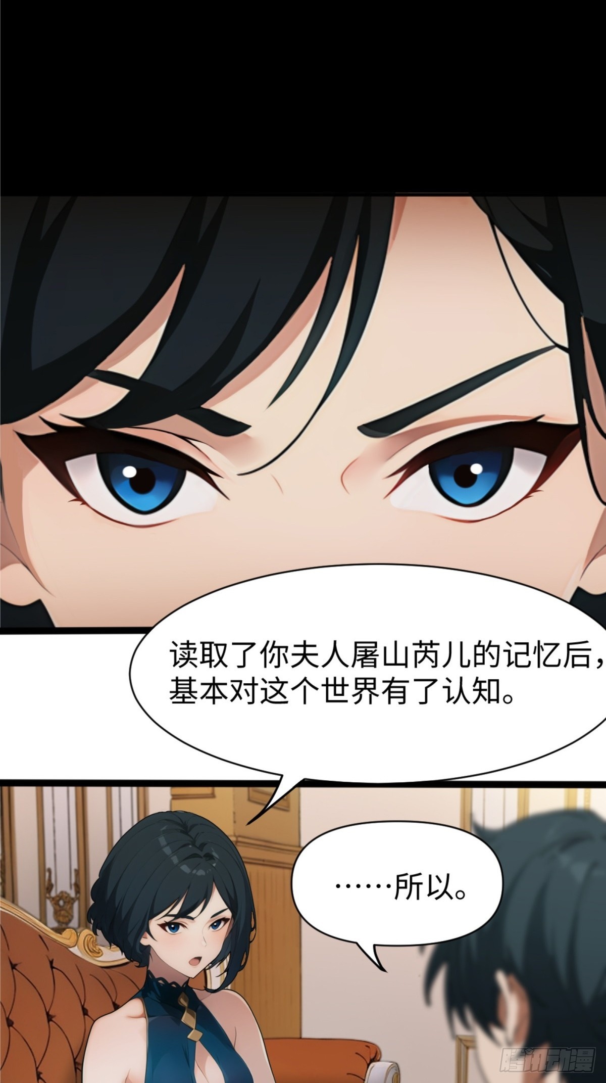 第4话43