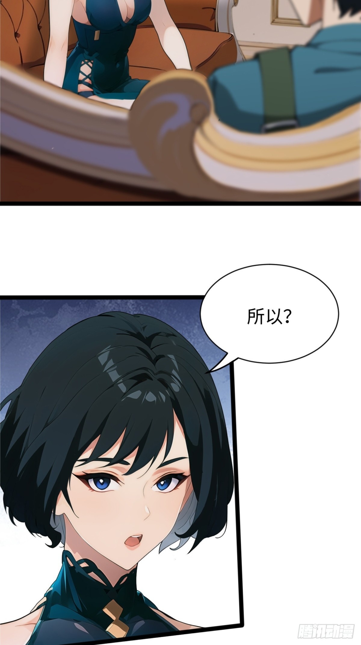 第4话44