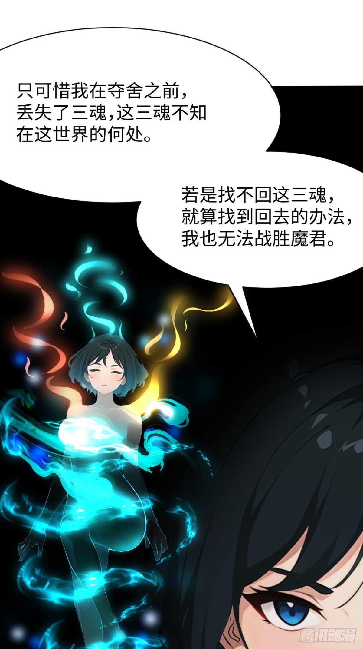 第4话48