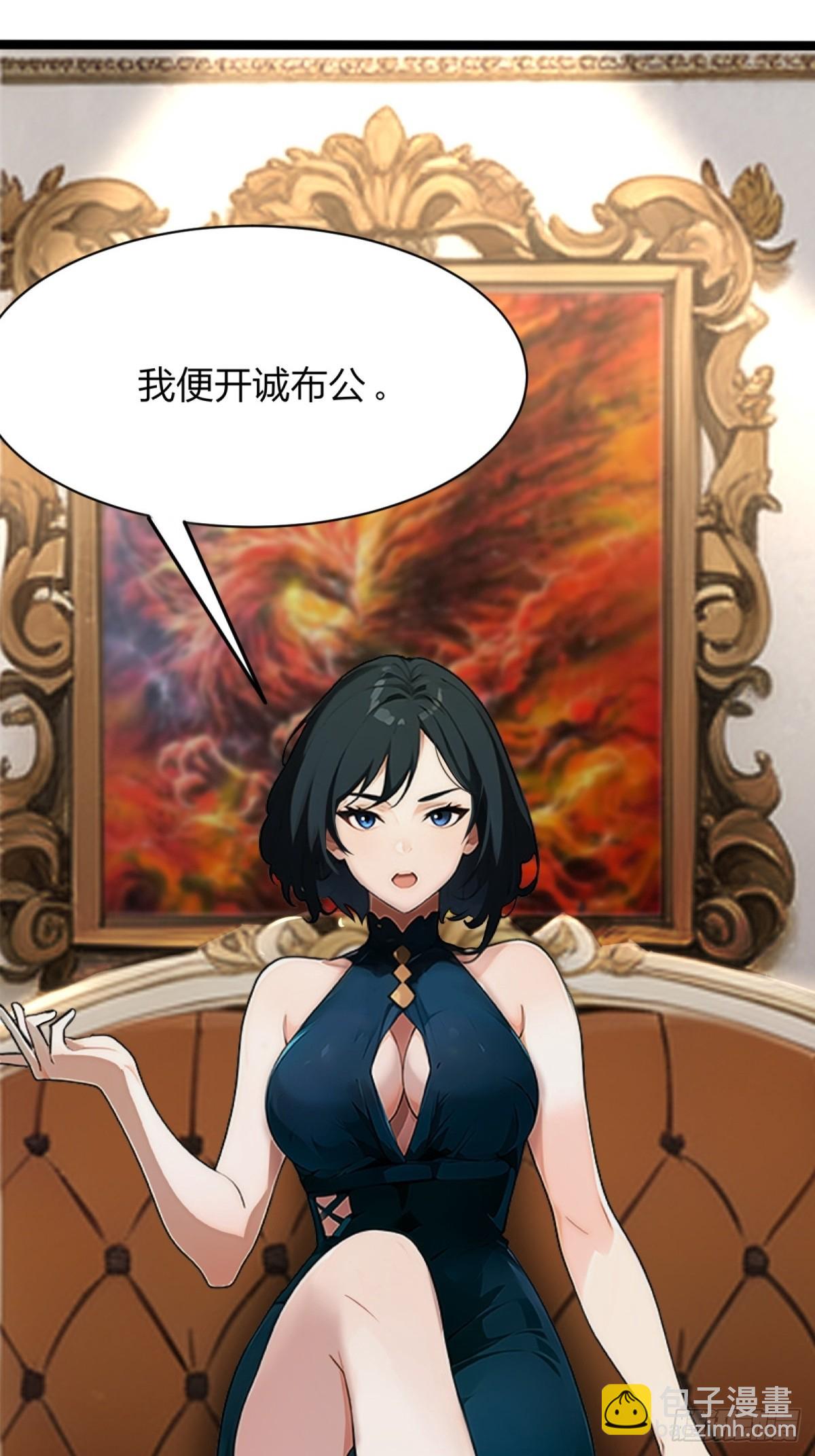 第4话5