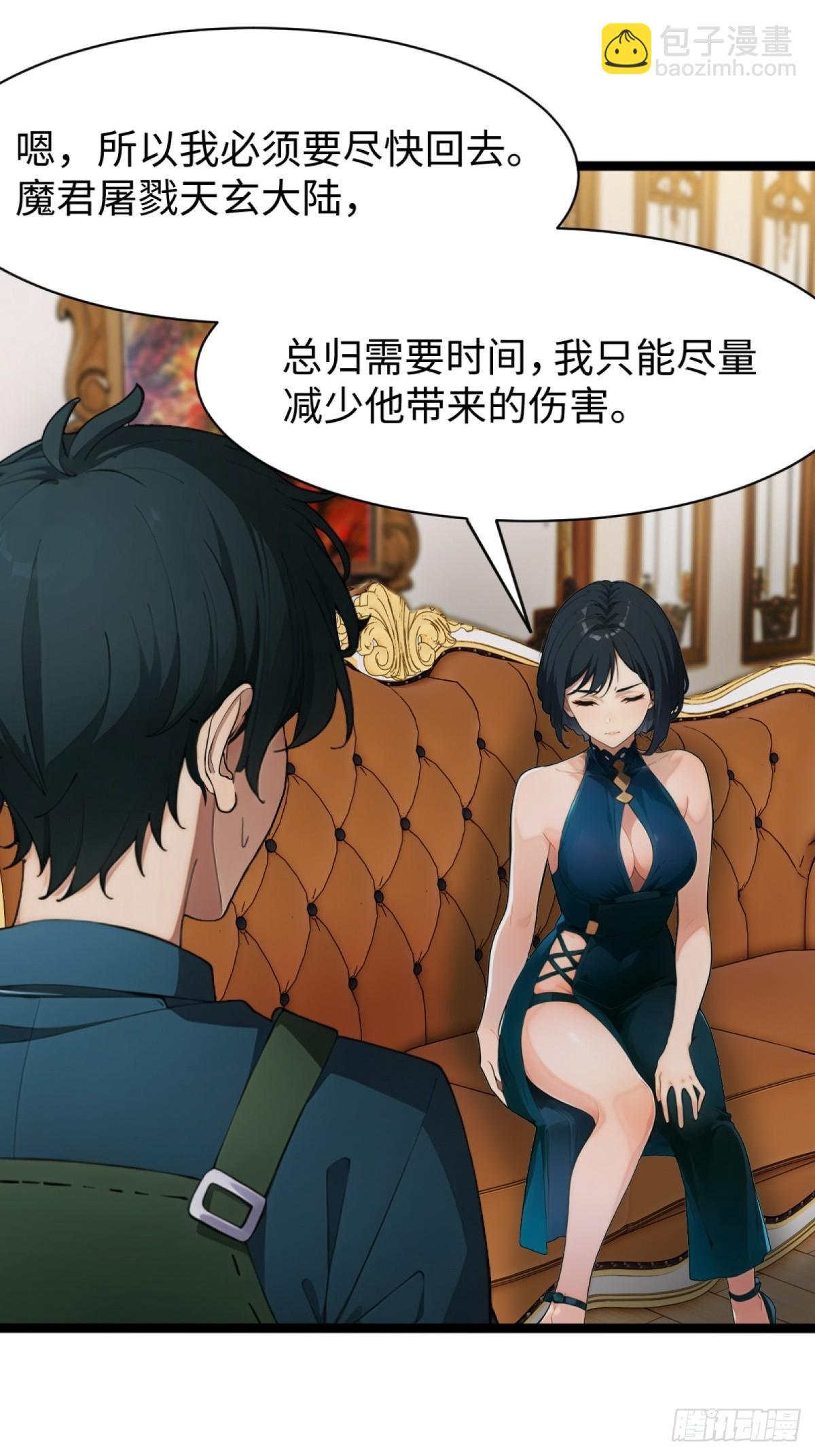 第4话51