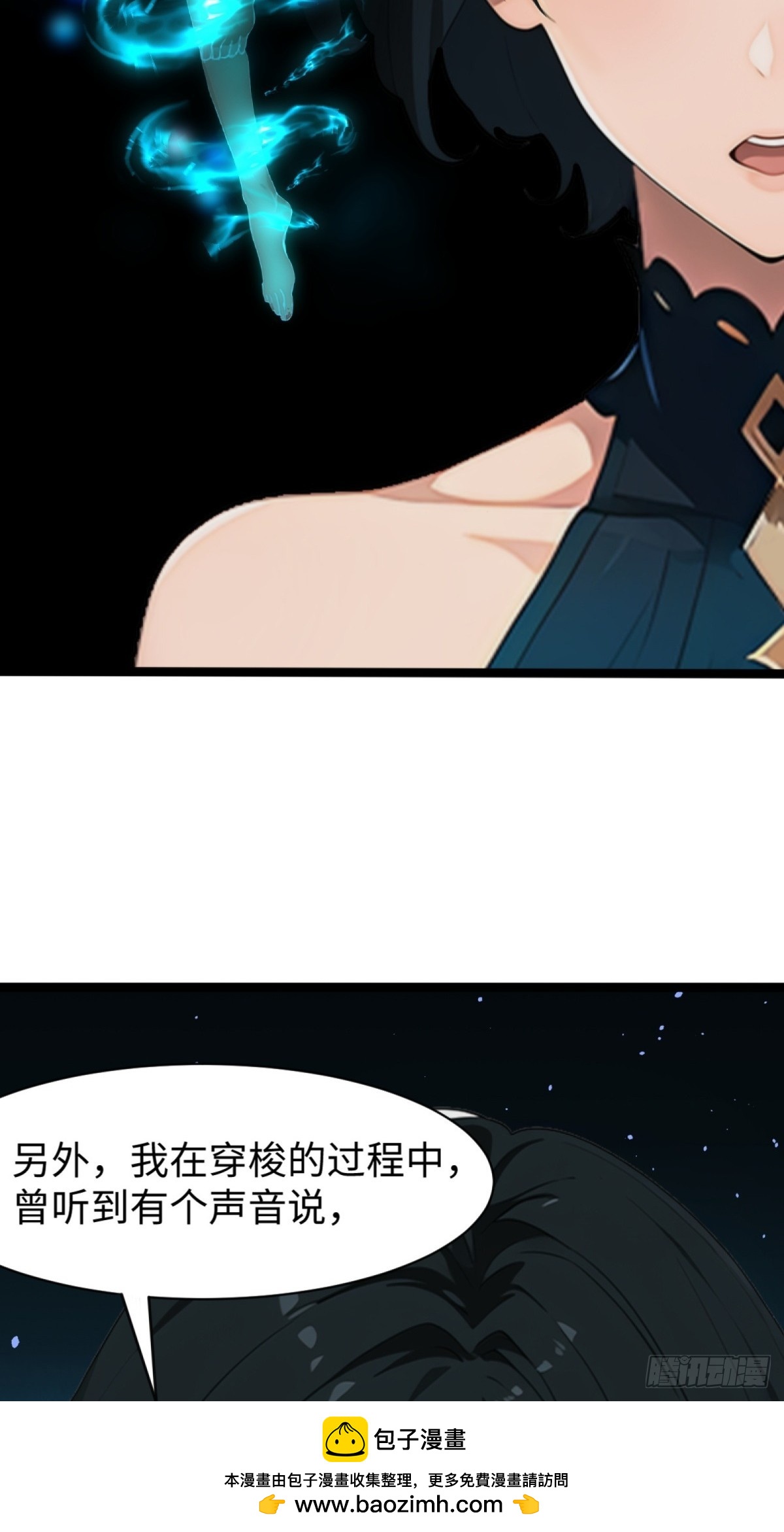 第4话53