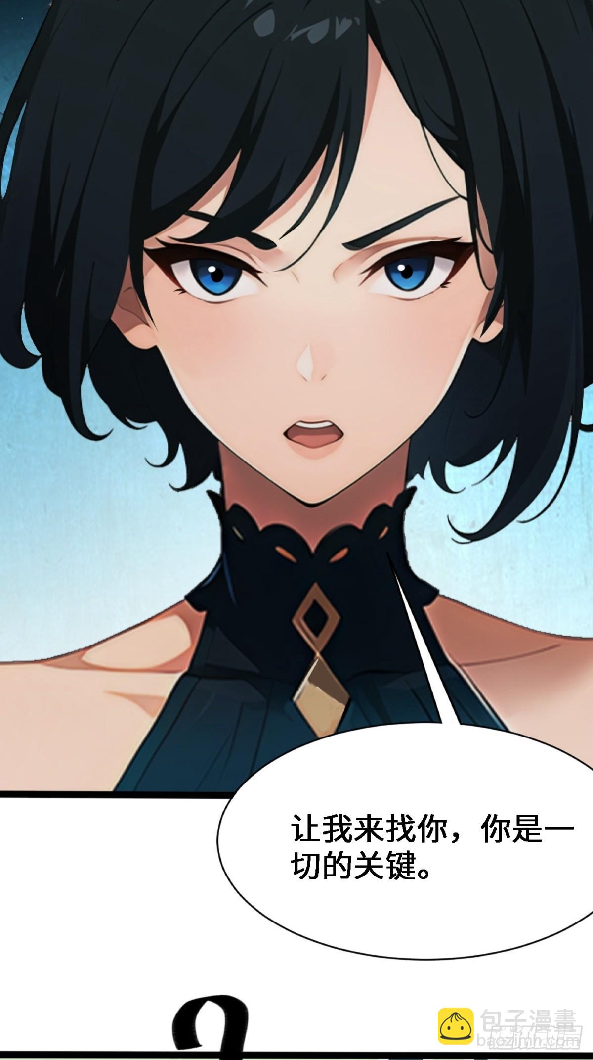 第4话54