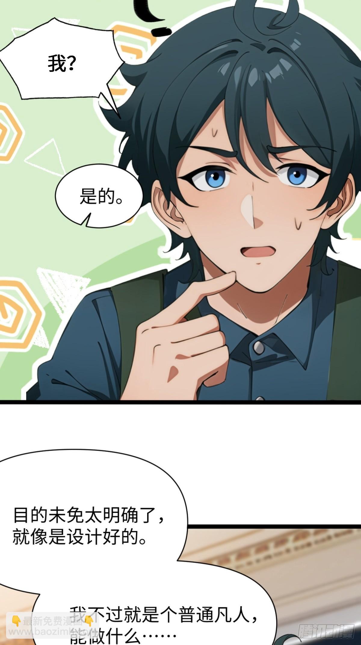第4话55
