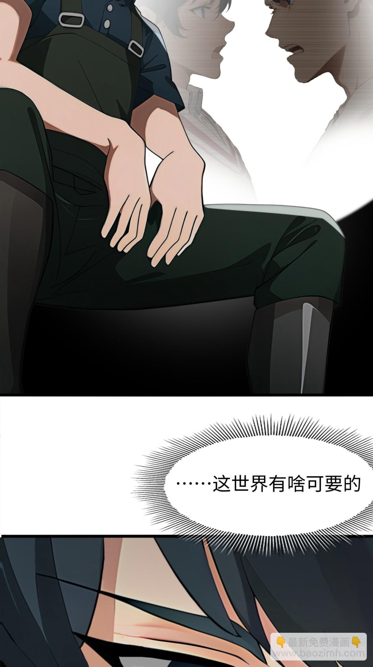 第4话61