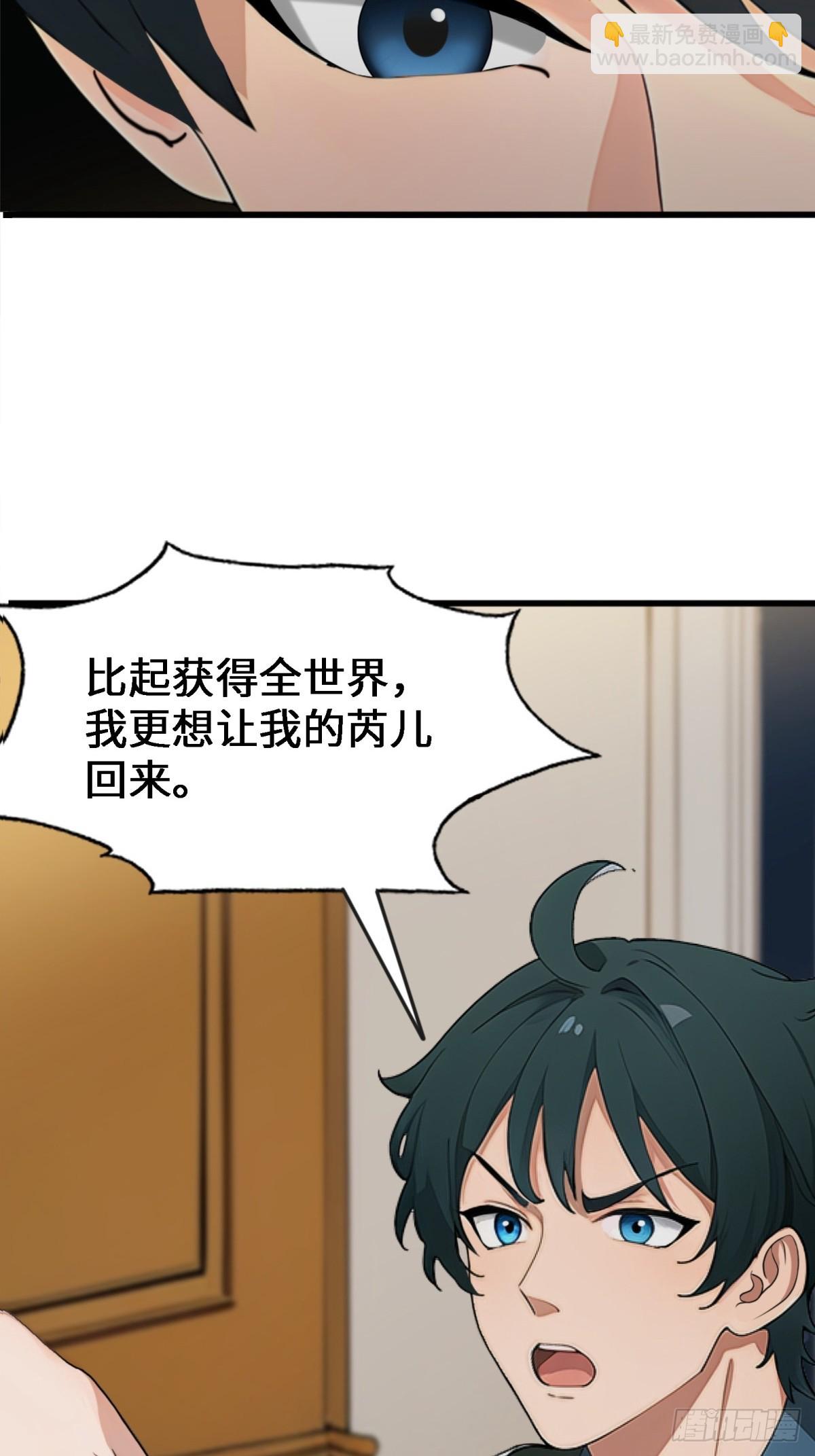 第4话62