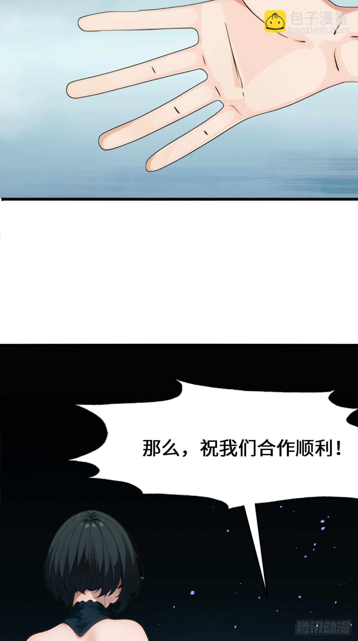 第4话64