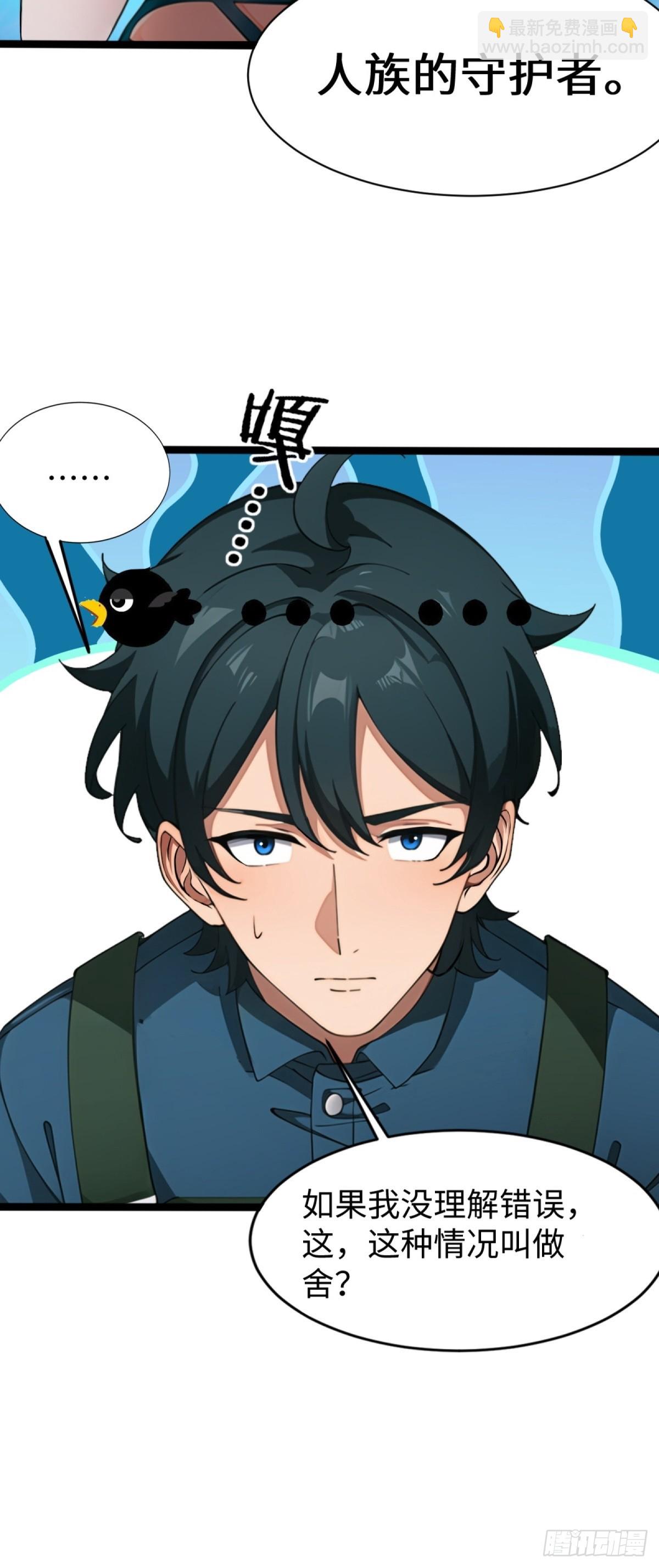 第4话9