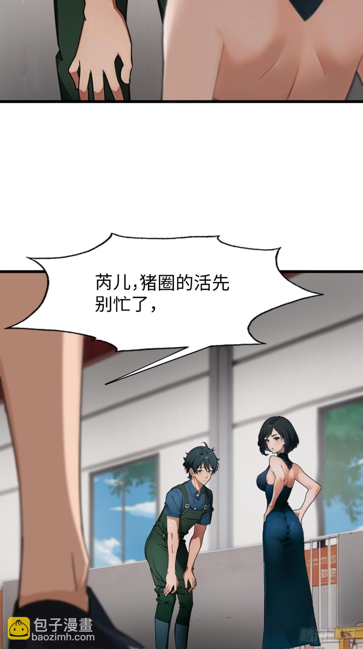 第5话11