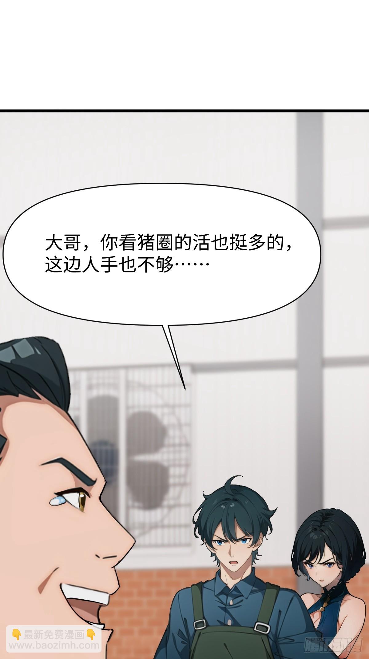 第5话19