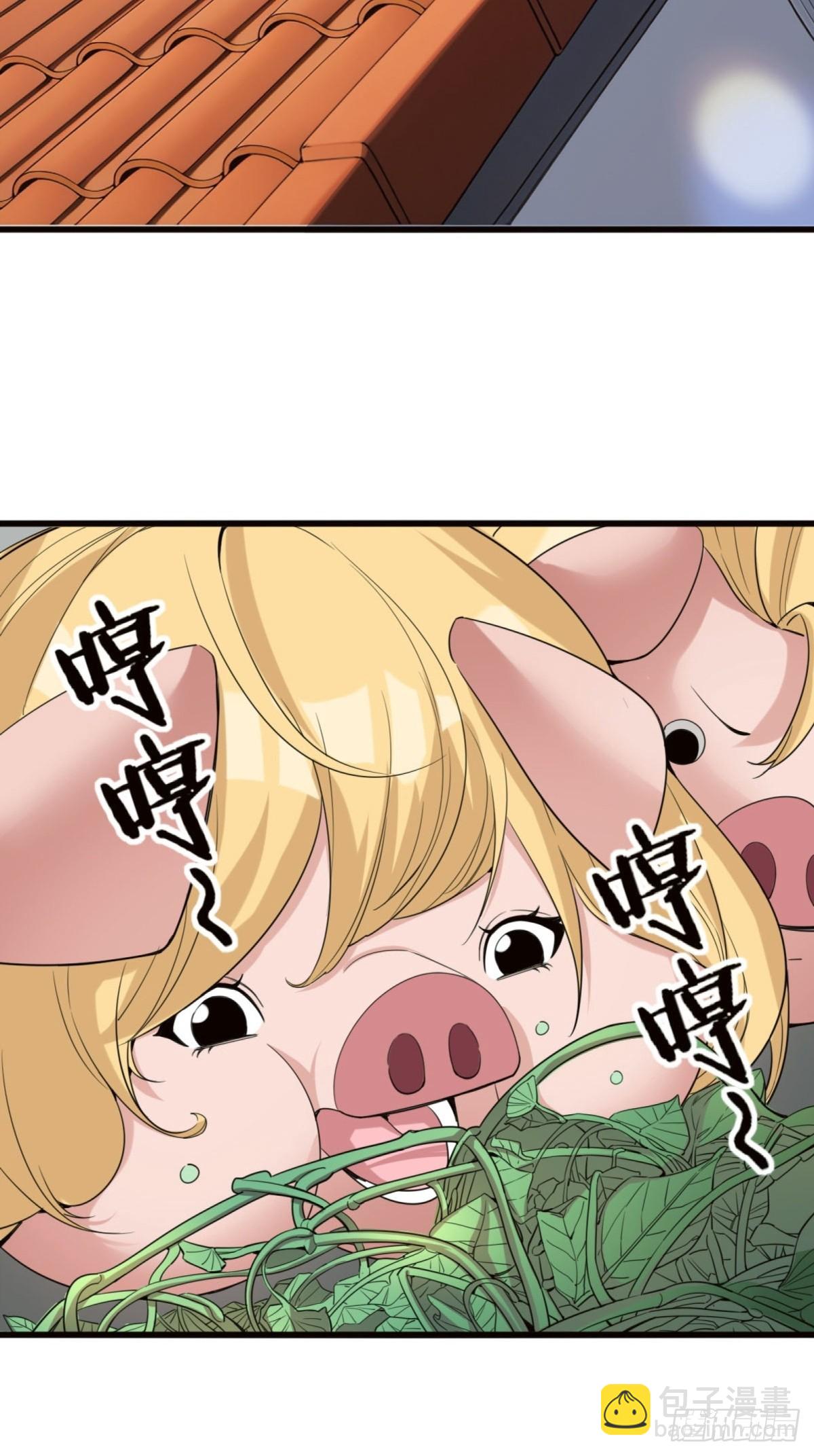 第5话2