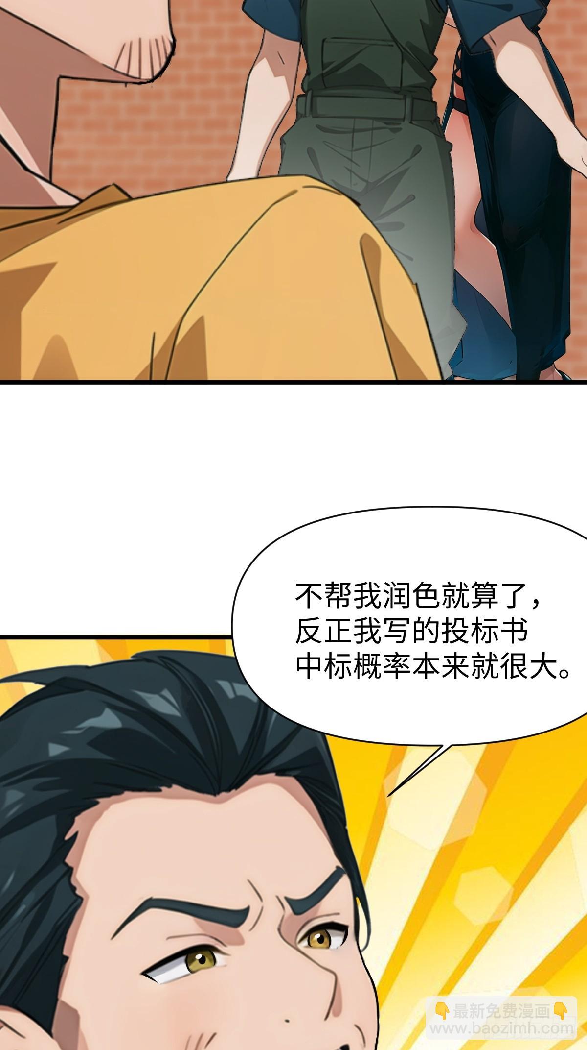 第5话20