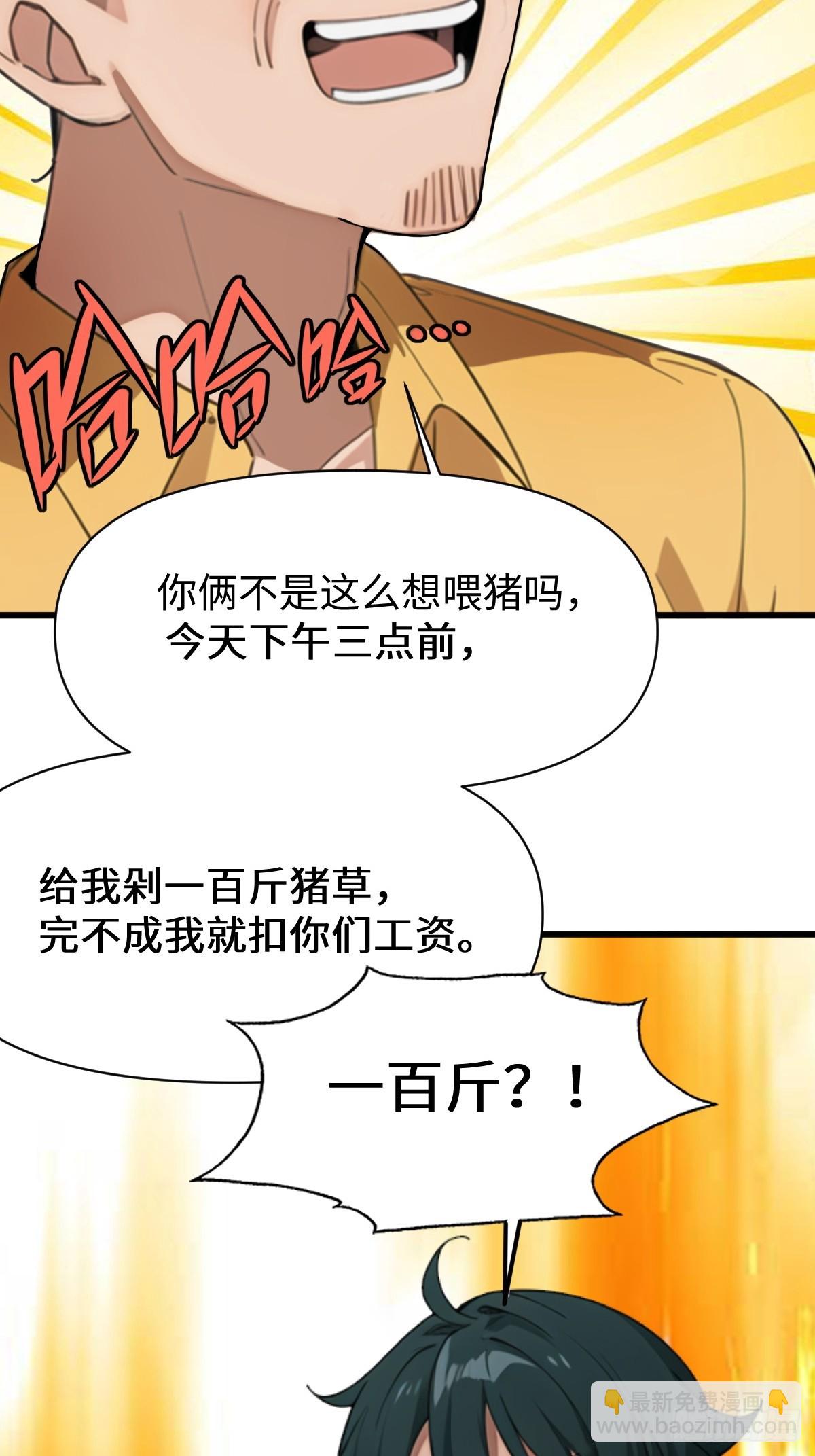 第5话21