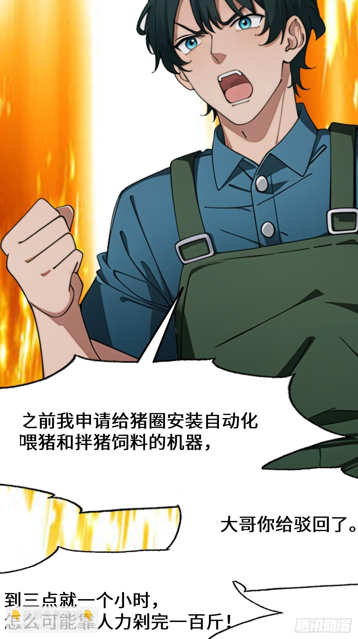 第5话22