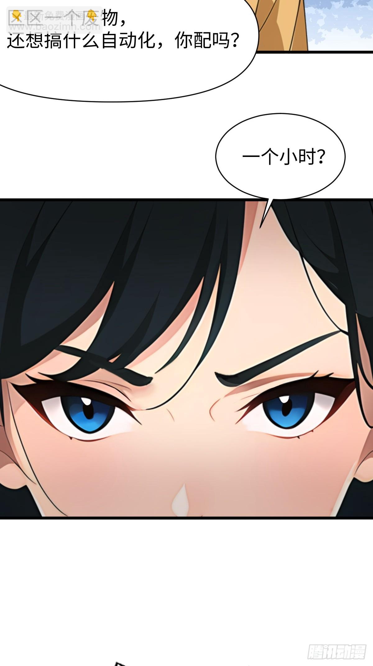 第5话25