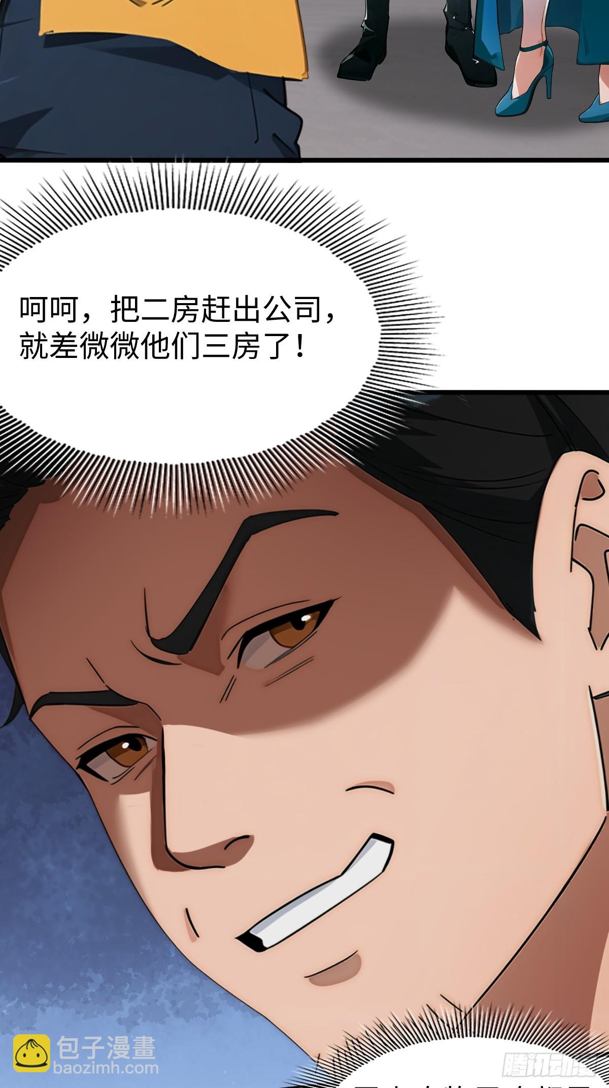 第5话34
