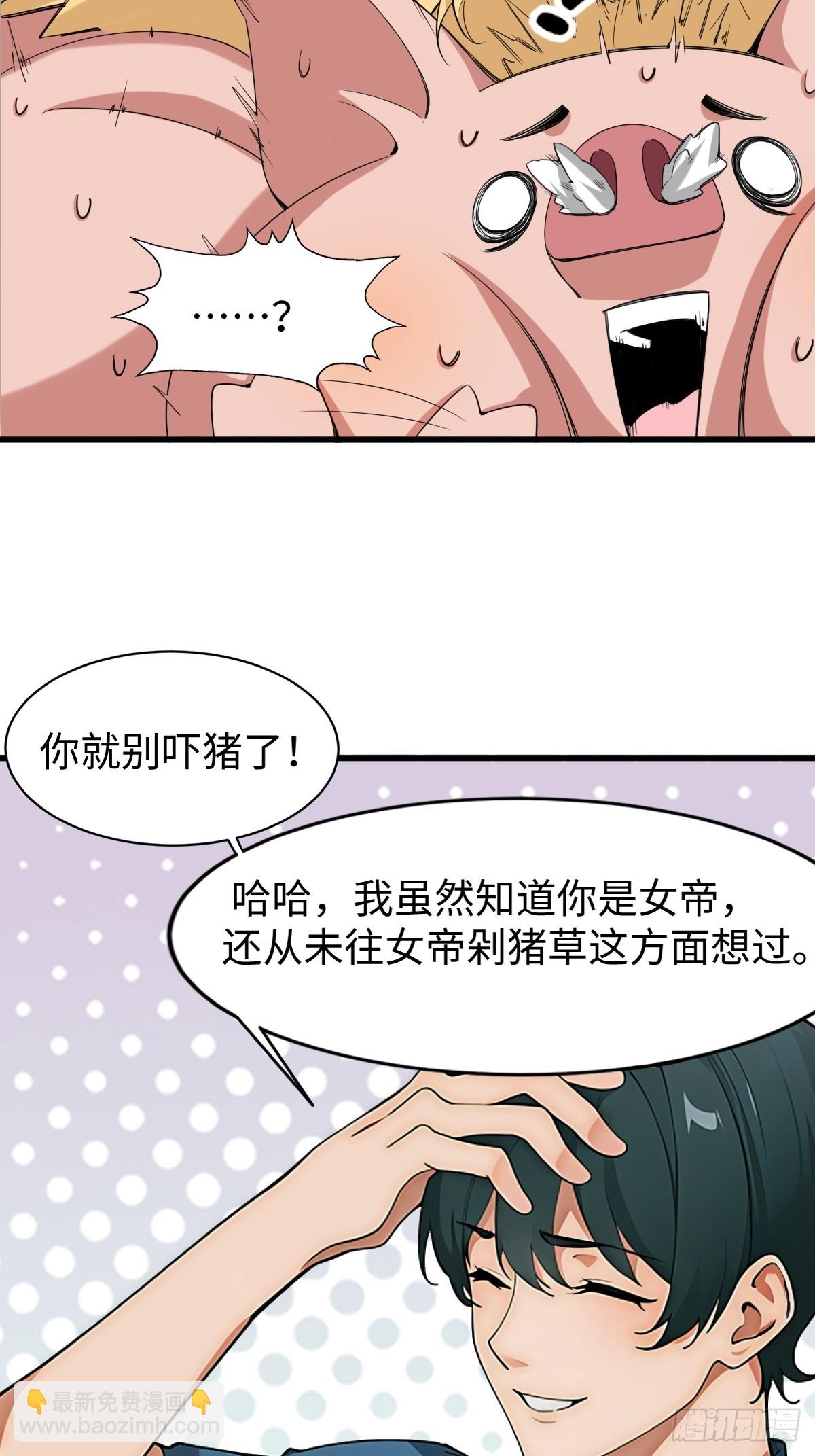 第5话38