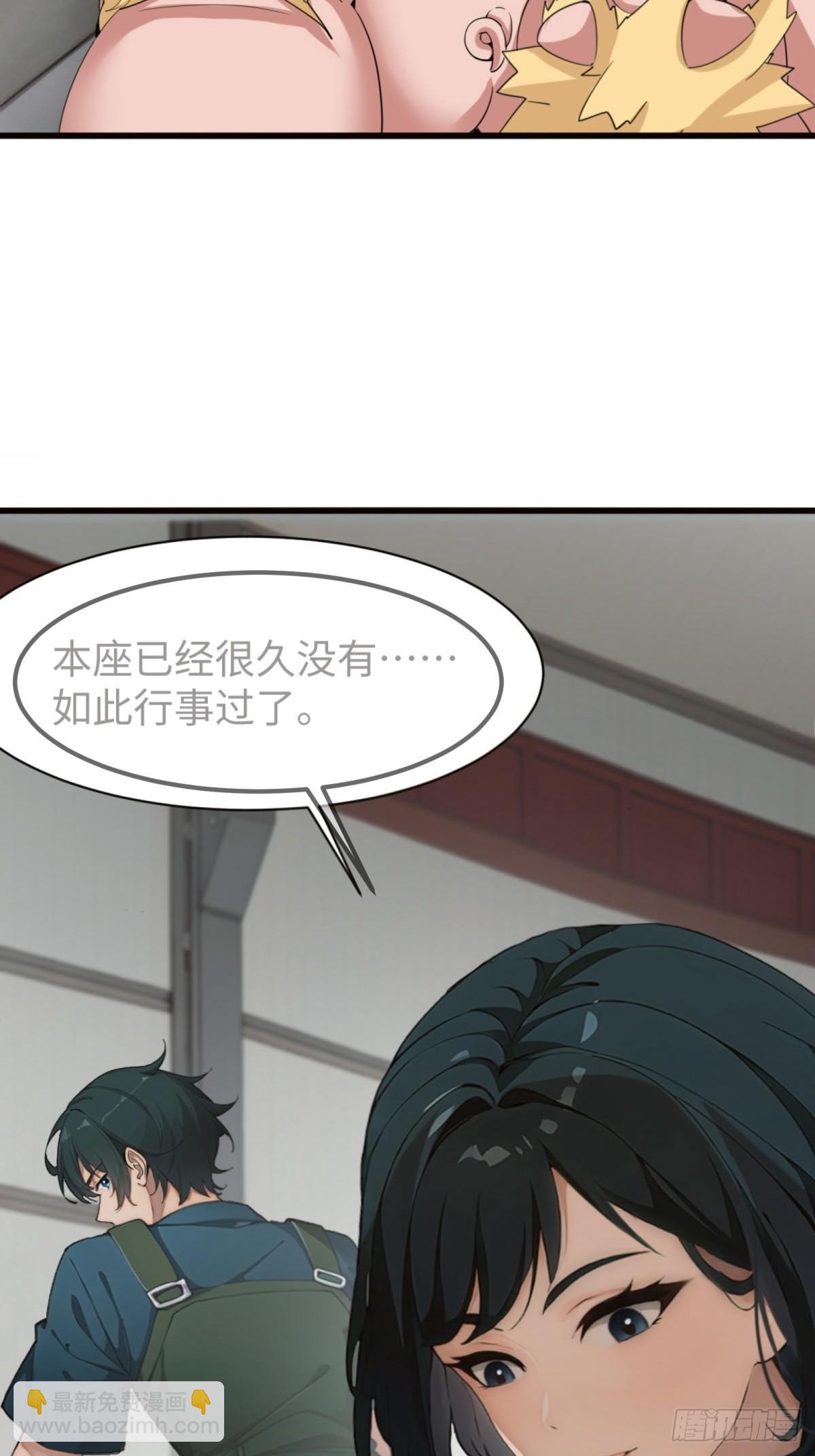 第5话4