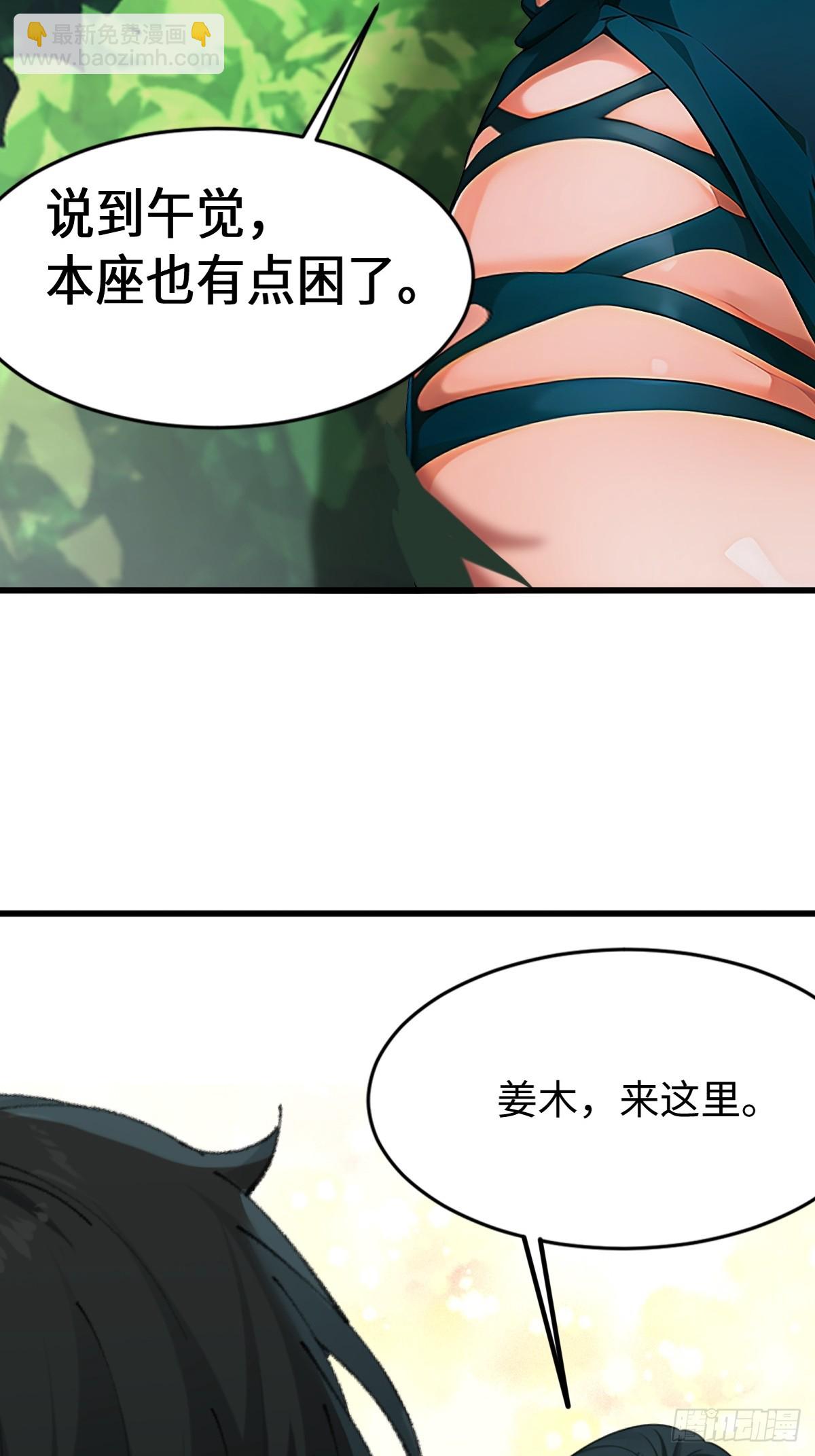 第5话42