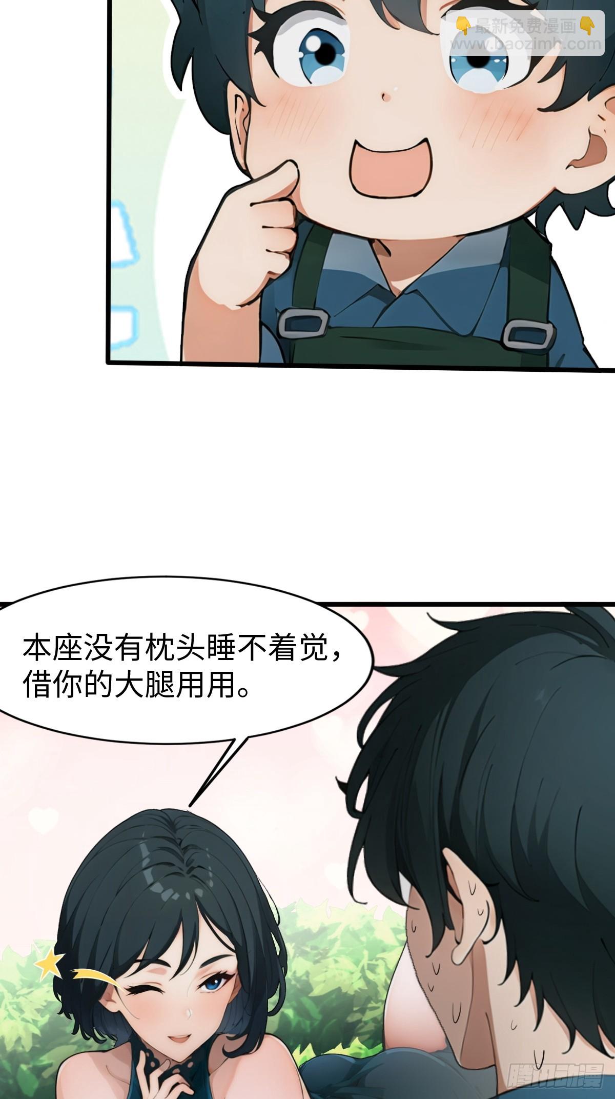 第5话44