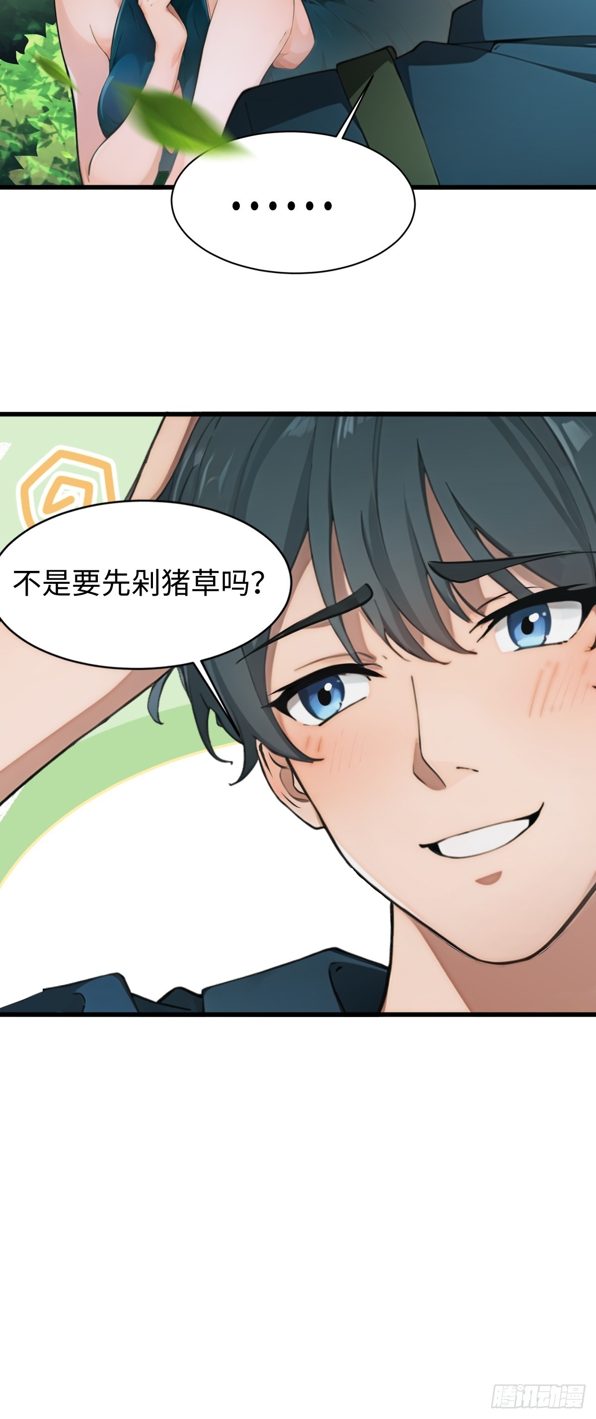 第5话45