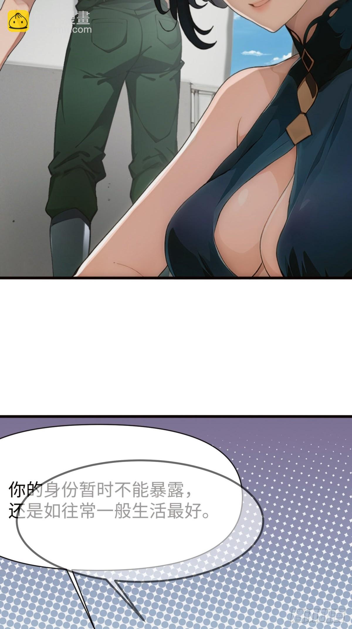 第5话5