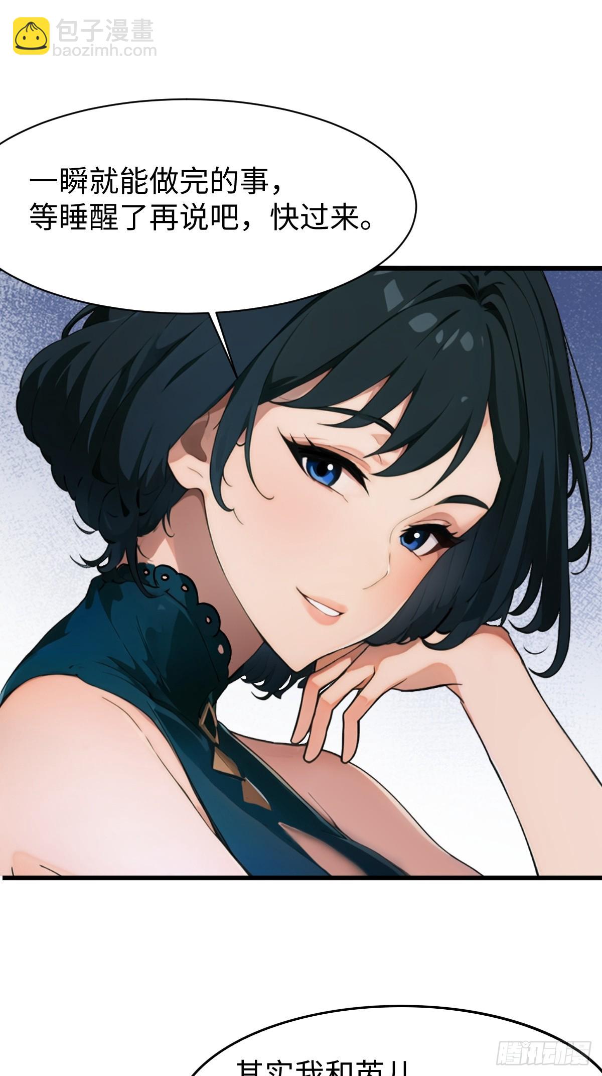 第5话50