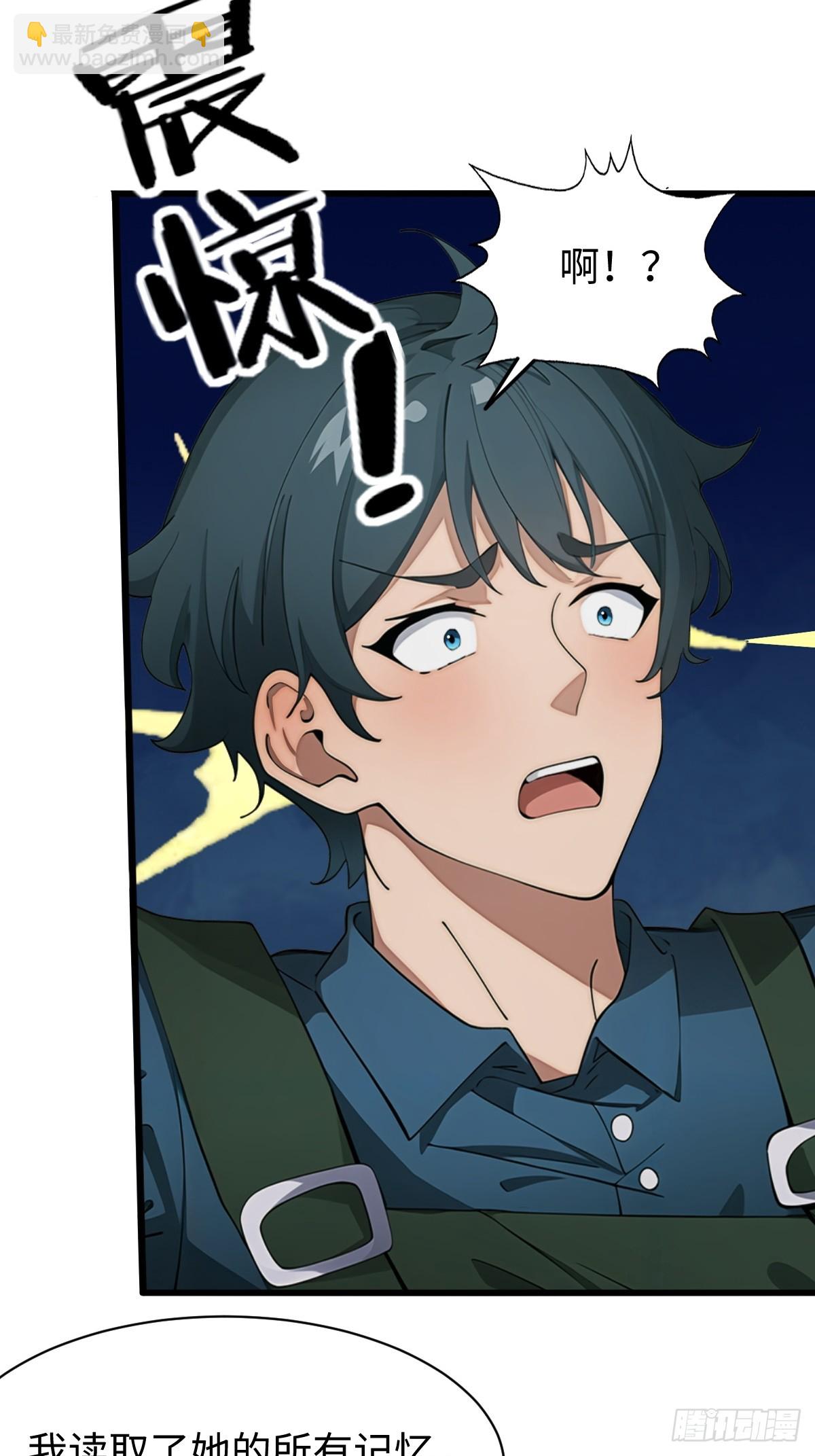 第5话52