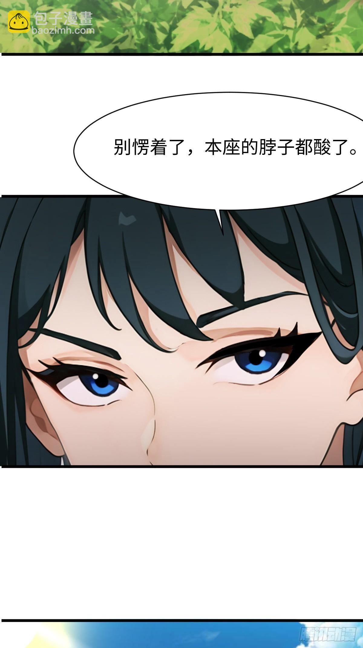 第5话54
