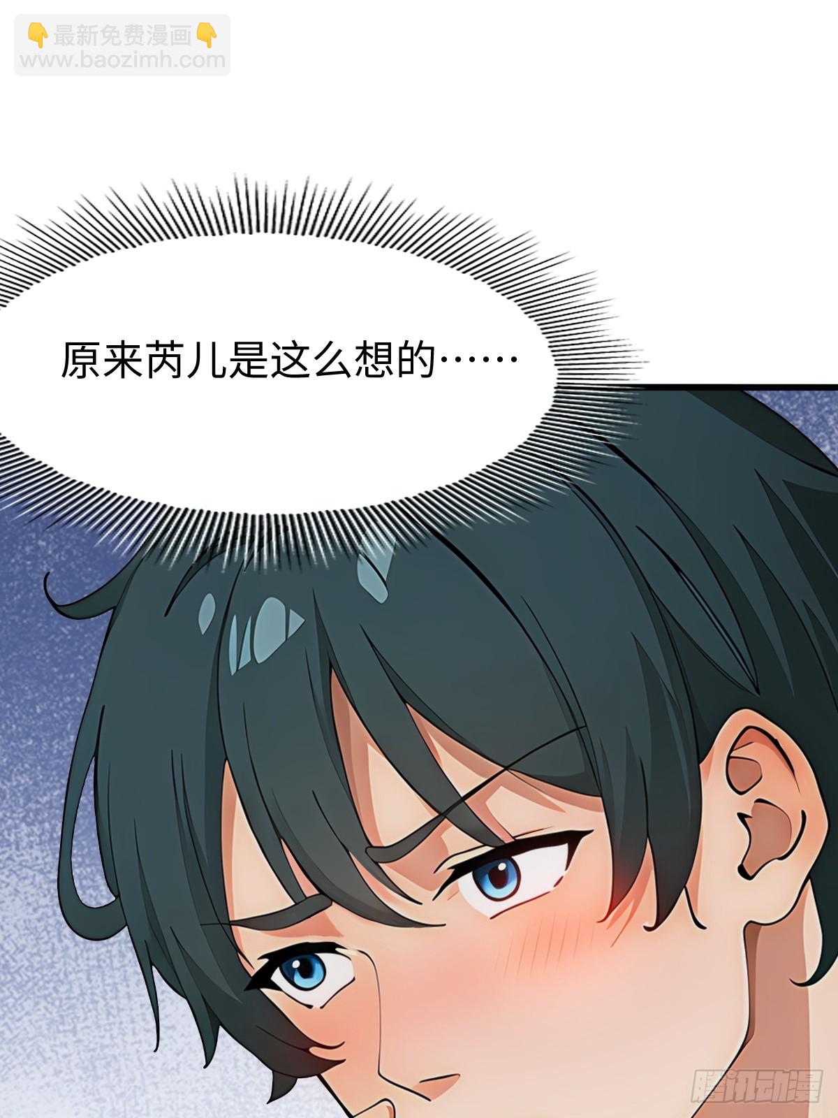 第5话59