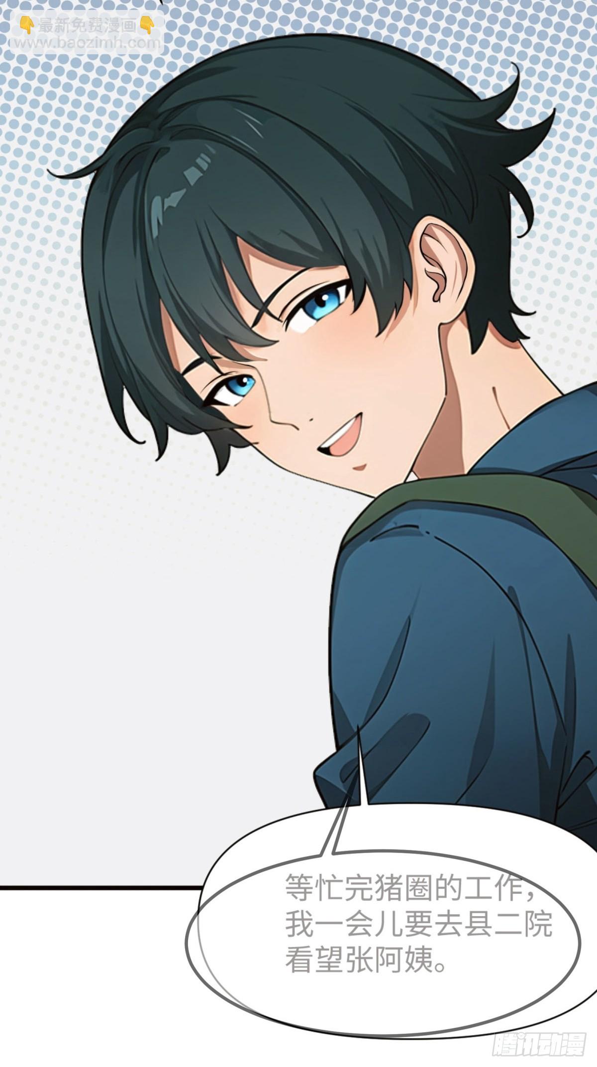 第5话6