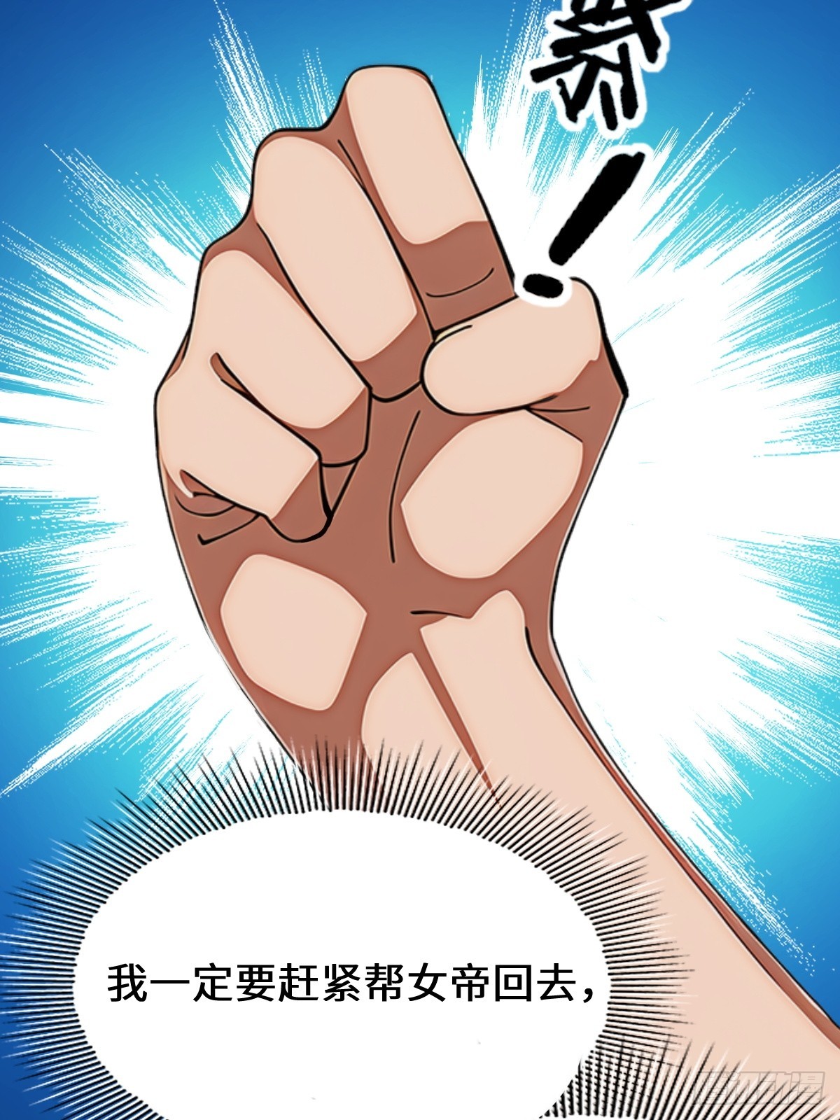 第5话61